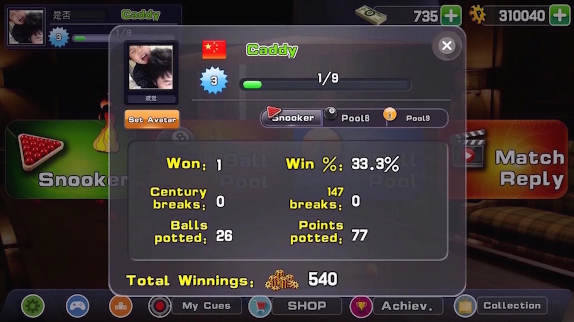 Изображение игры: Snooker-online multiplayer snooker game!