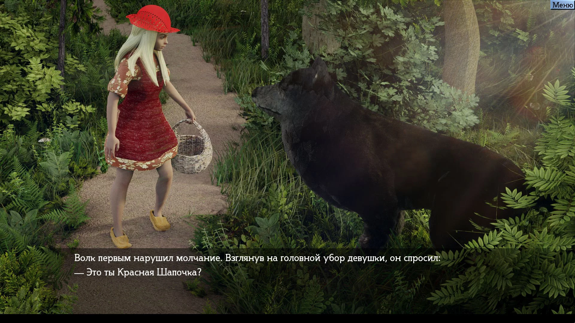 Изображение игры: Non-Linear Text Quests