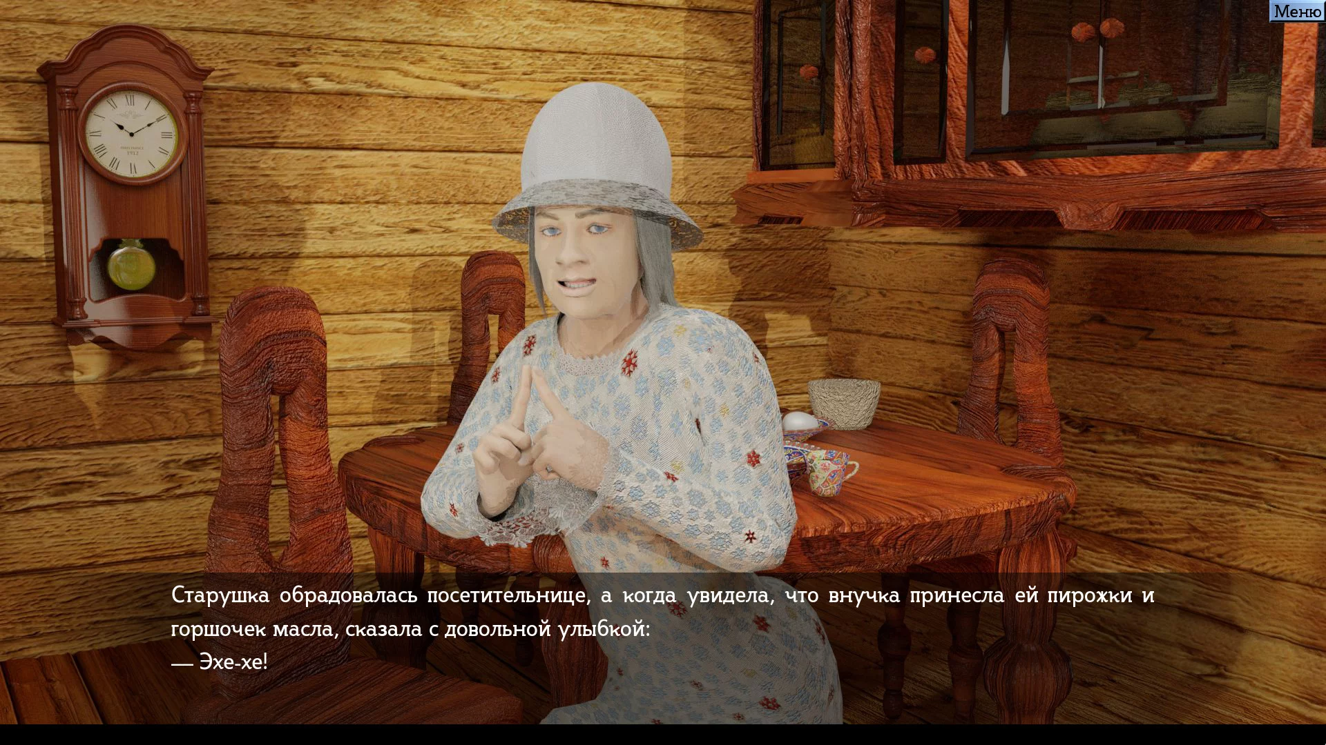 Изображение игры: Non-Linear Text Quests