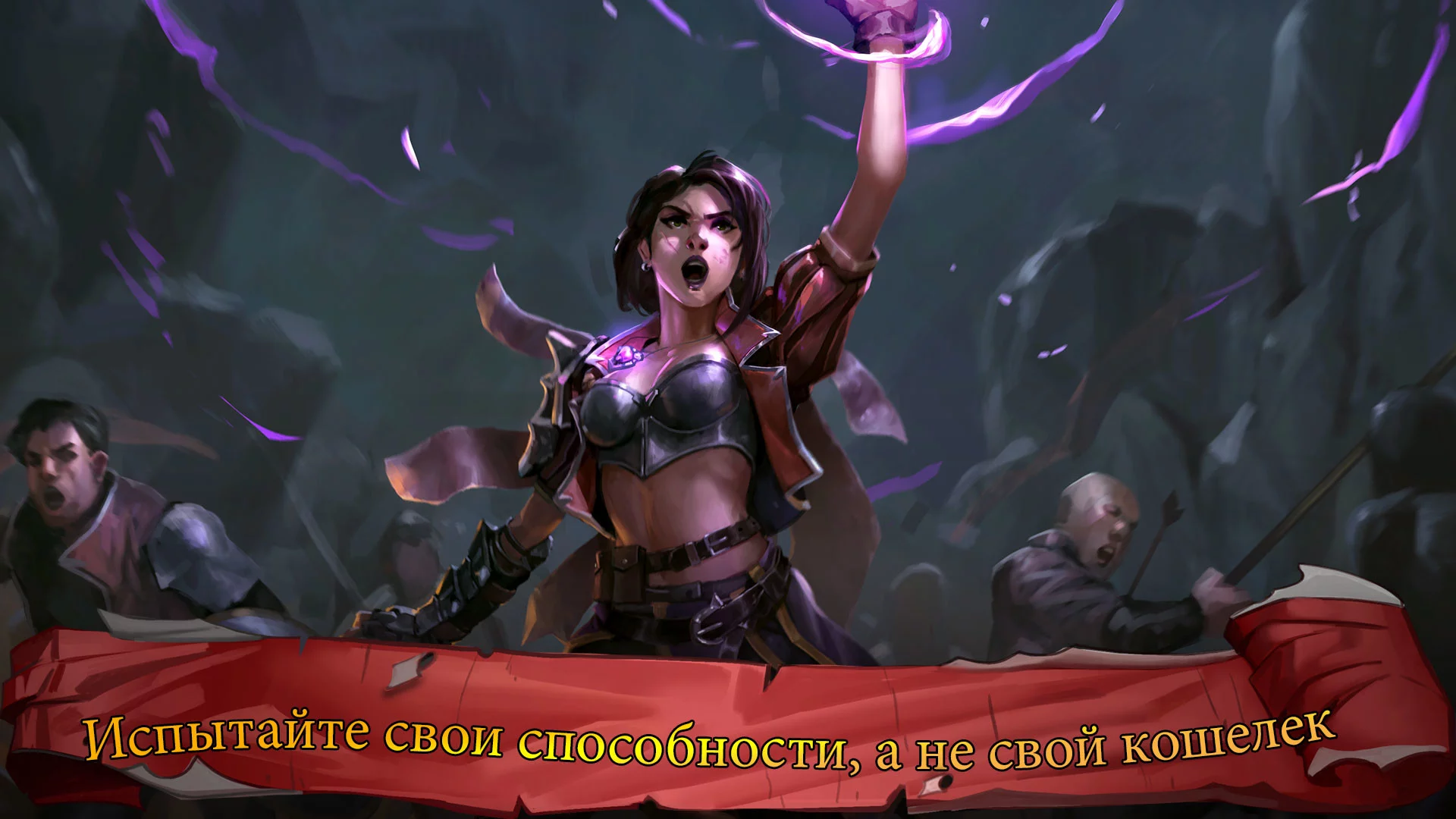 Изображение игры: Eternal Card Game