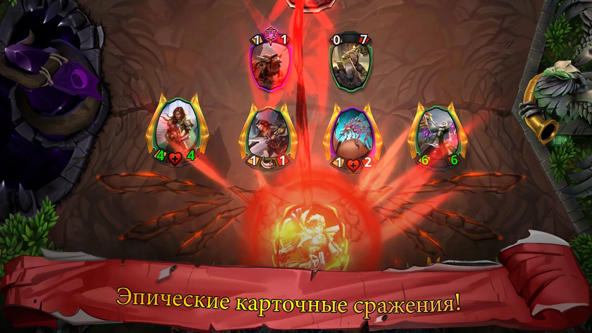 Изображение игры: Eternal Card Game
