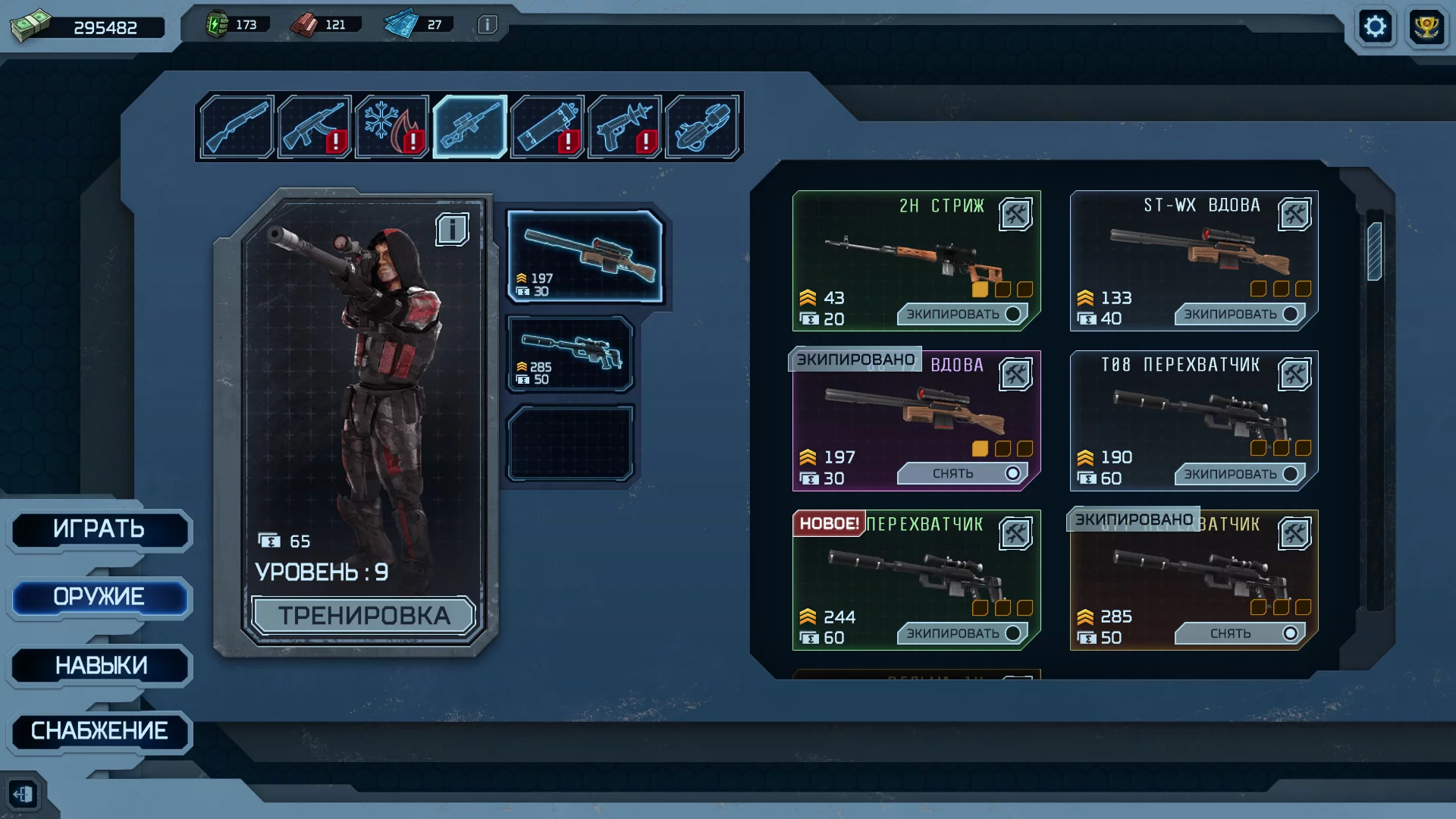 Изображение игры: Alien Shooter TD