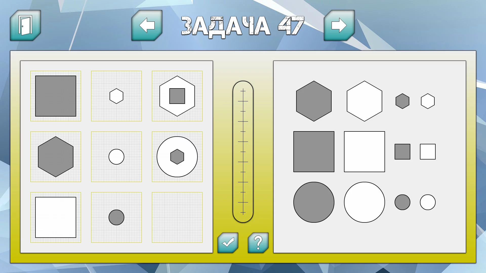 Изображение игры: Brain Booster