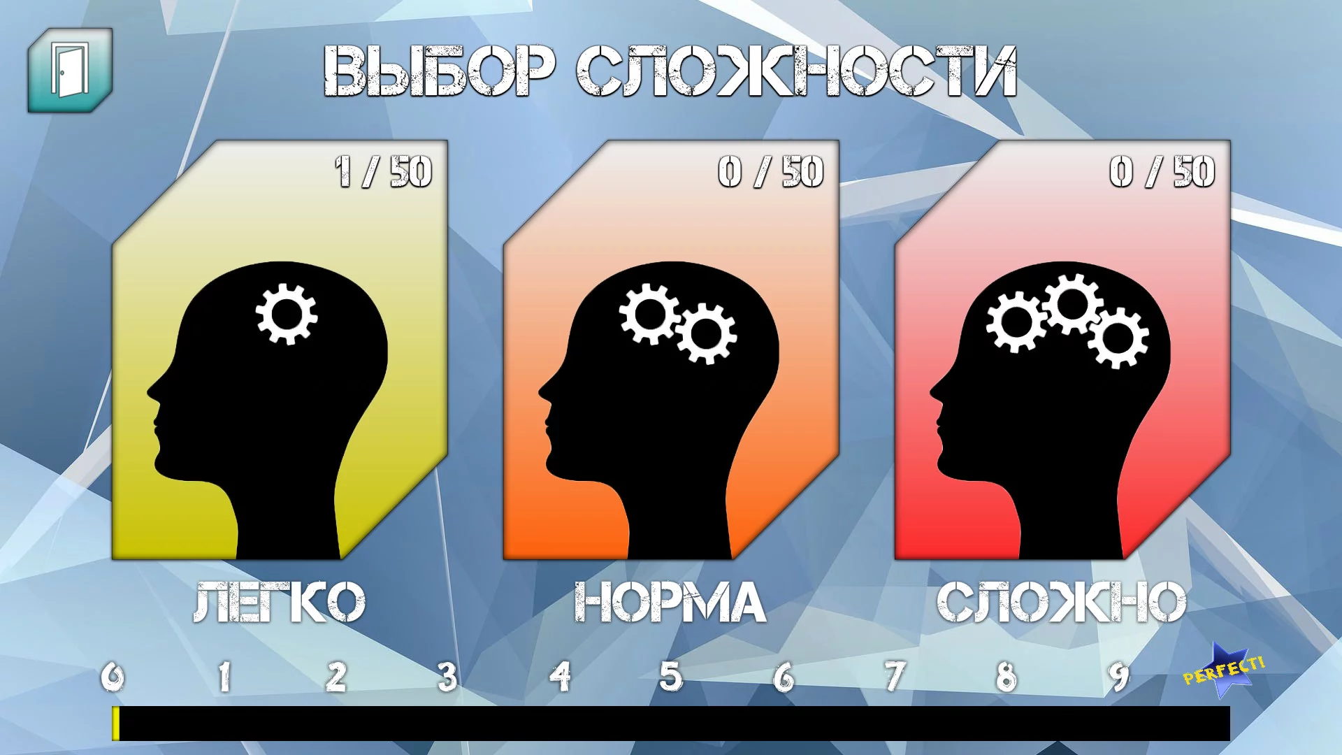 Изображение игры: Brain Booster