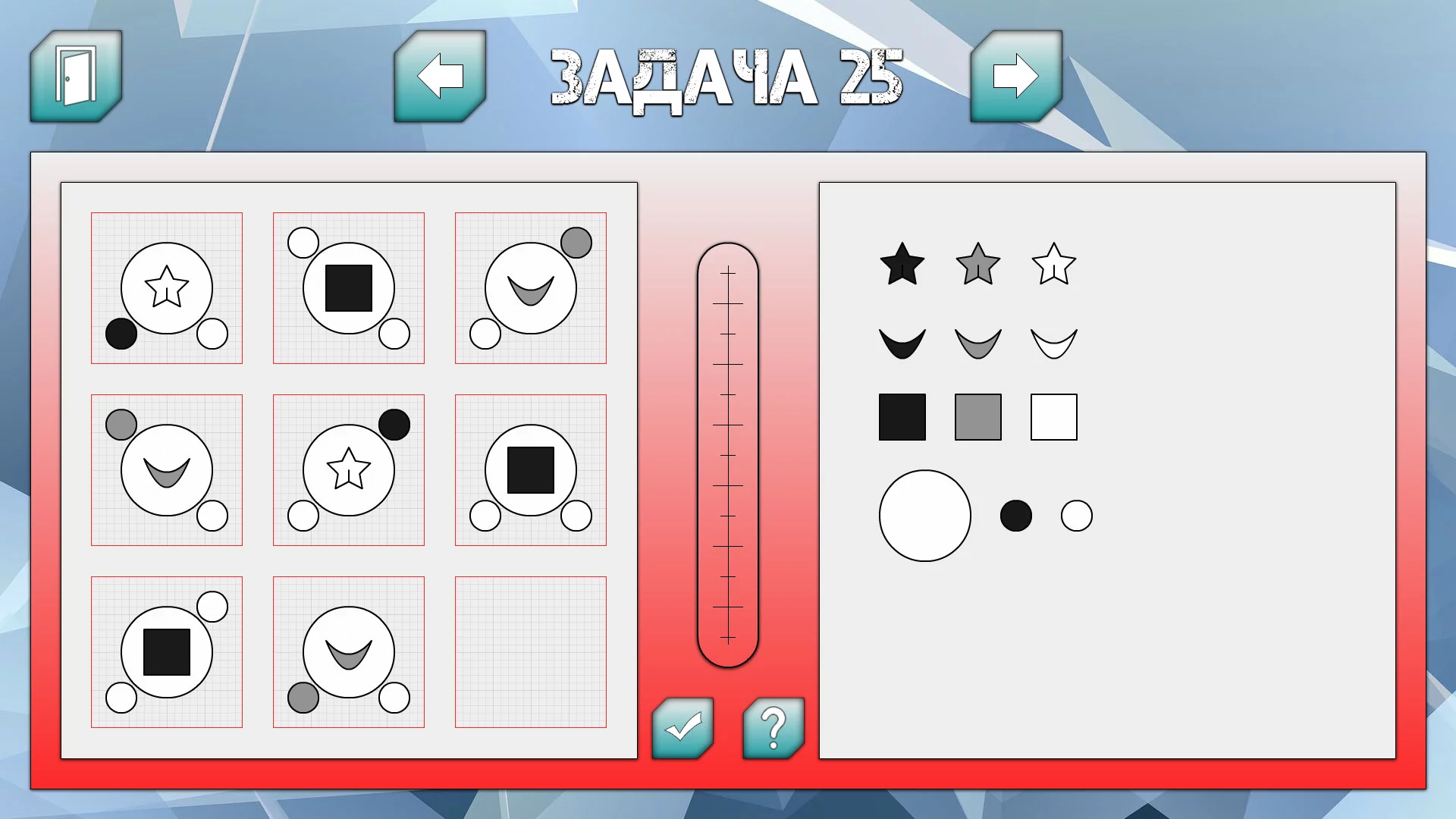 Изображение игры: Brain Booster