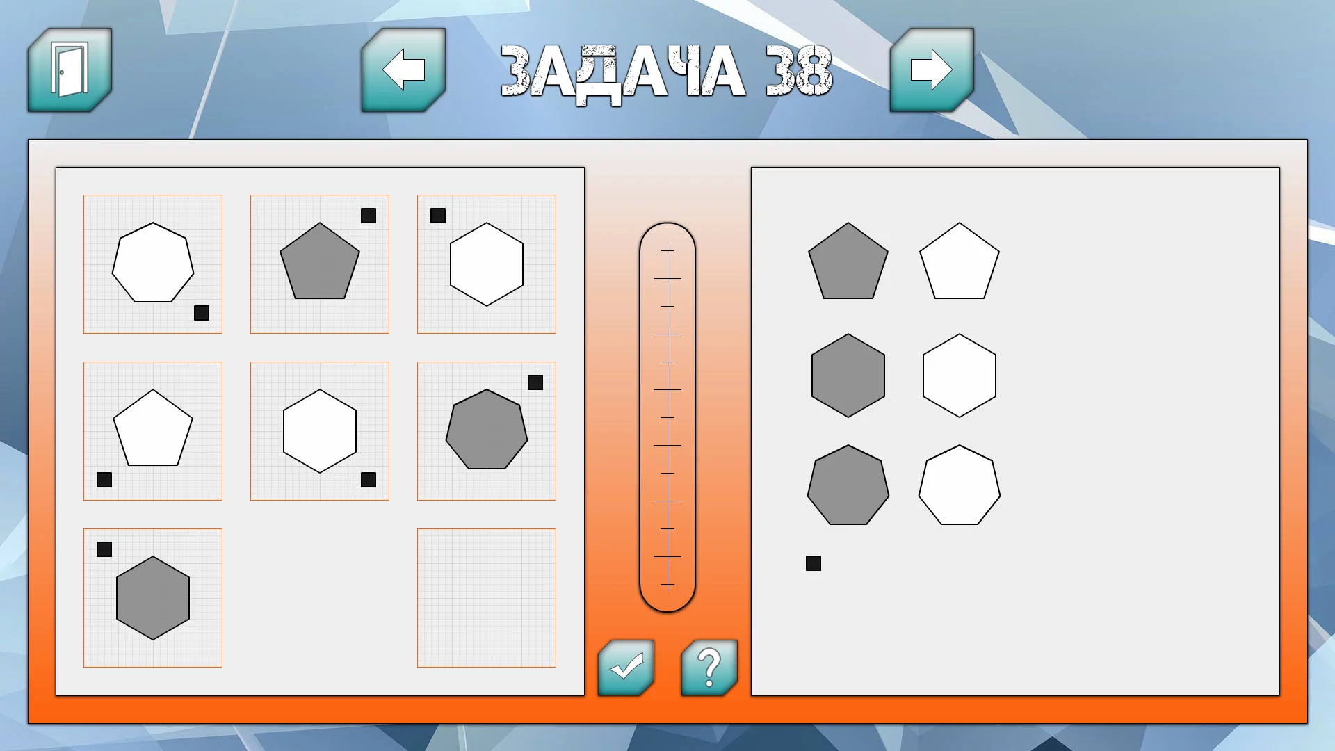Изображение игры: Brain Booster