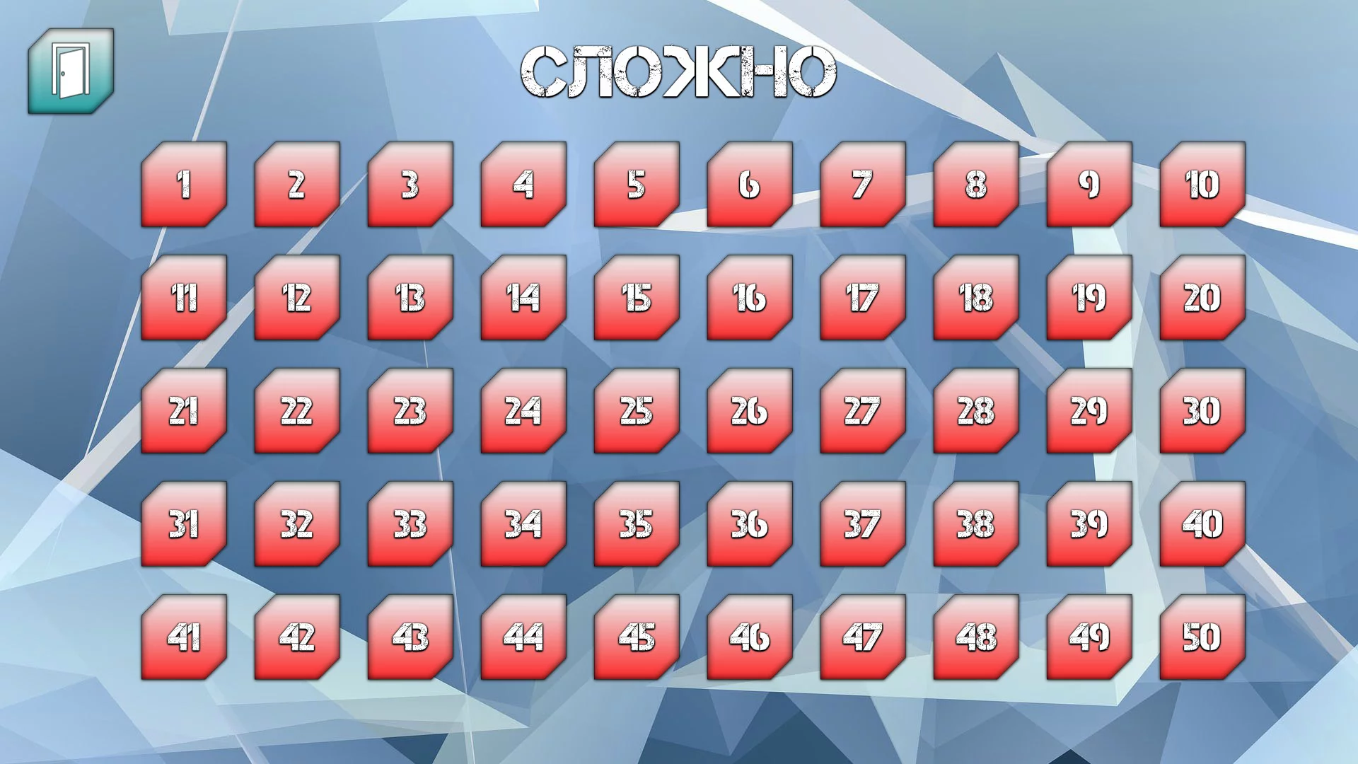 Изображение игры: Brain Booster