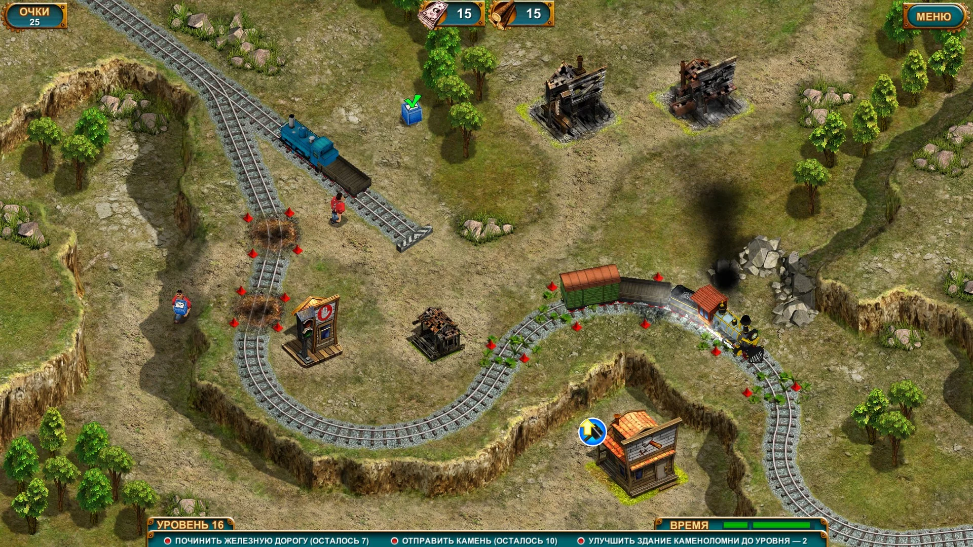 Изображение игры: Next Stop 2