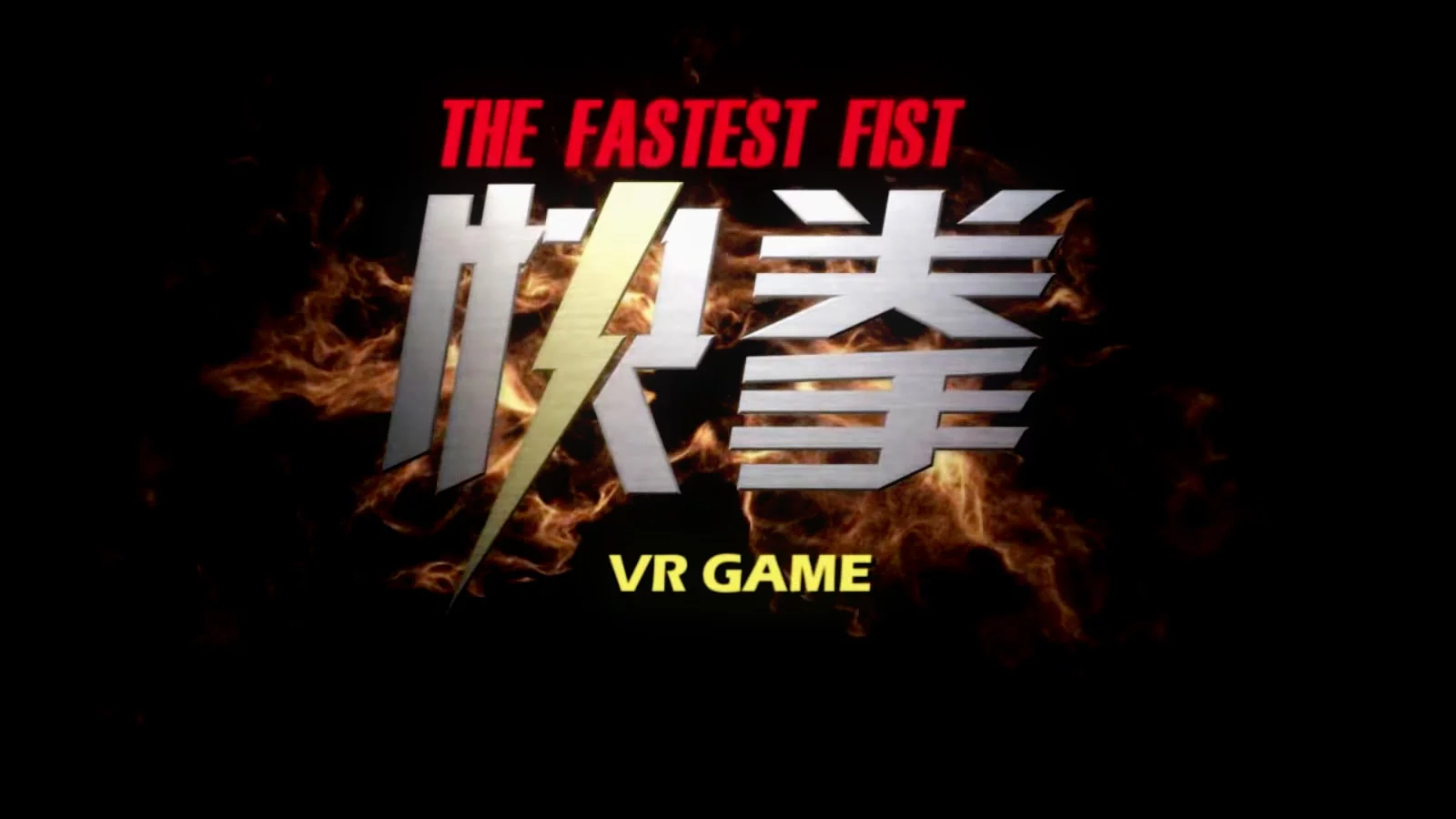 Изображение игры: The Fastest Fist