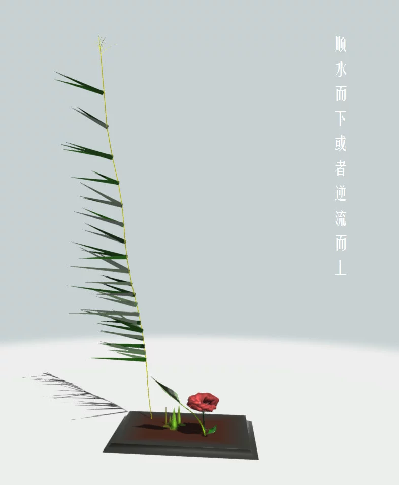 Изображение игры: Flower Design