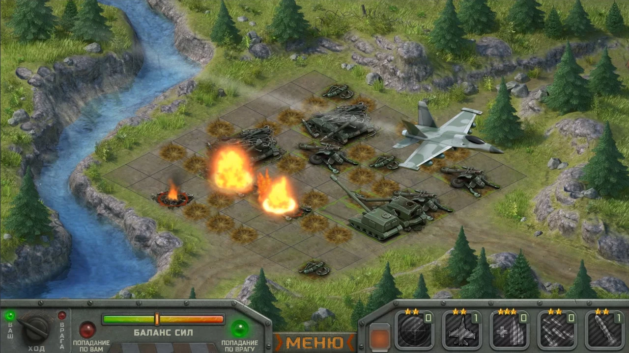 Изображение игры: Artillerists