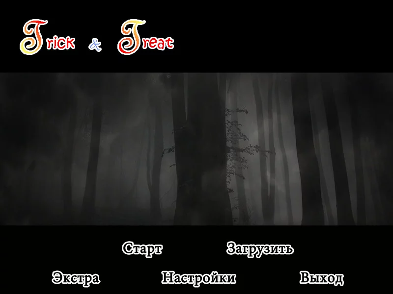 Изображение игры: Trick and Treat - Visual Novel