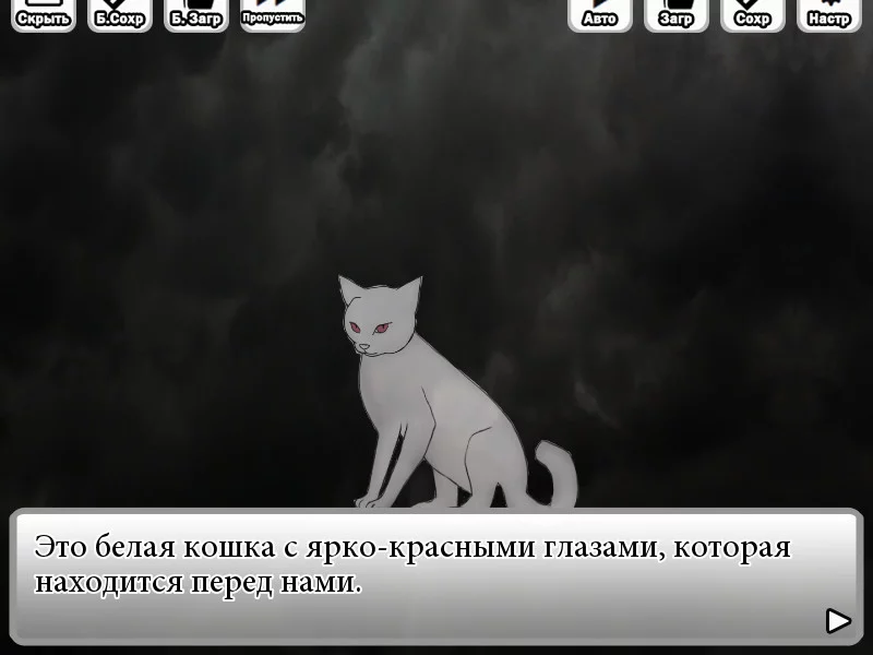 Изображение игры: Trick and Treat - Visual Novel