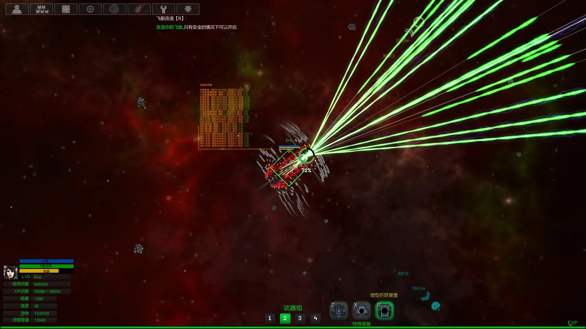 Изображение игры: StarShip Constructor