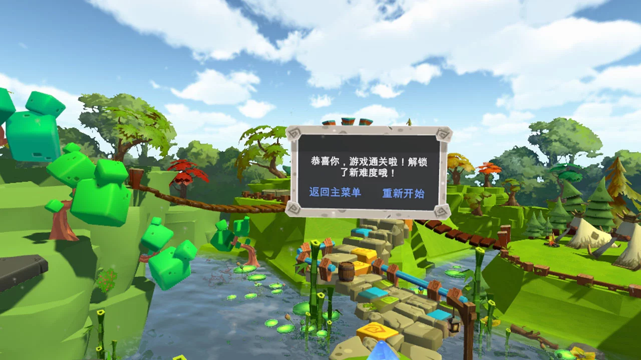 Изображение игры: EnterVR