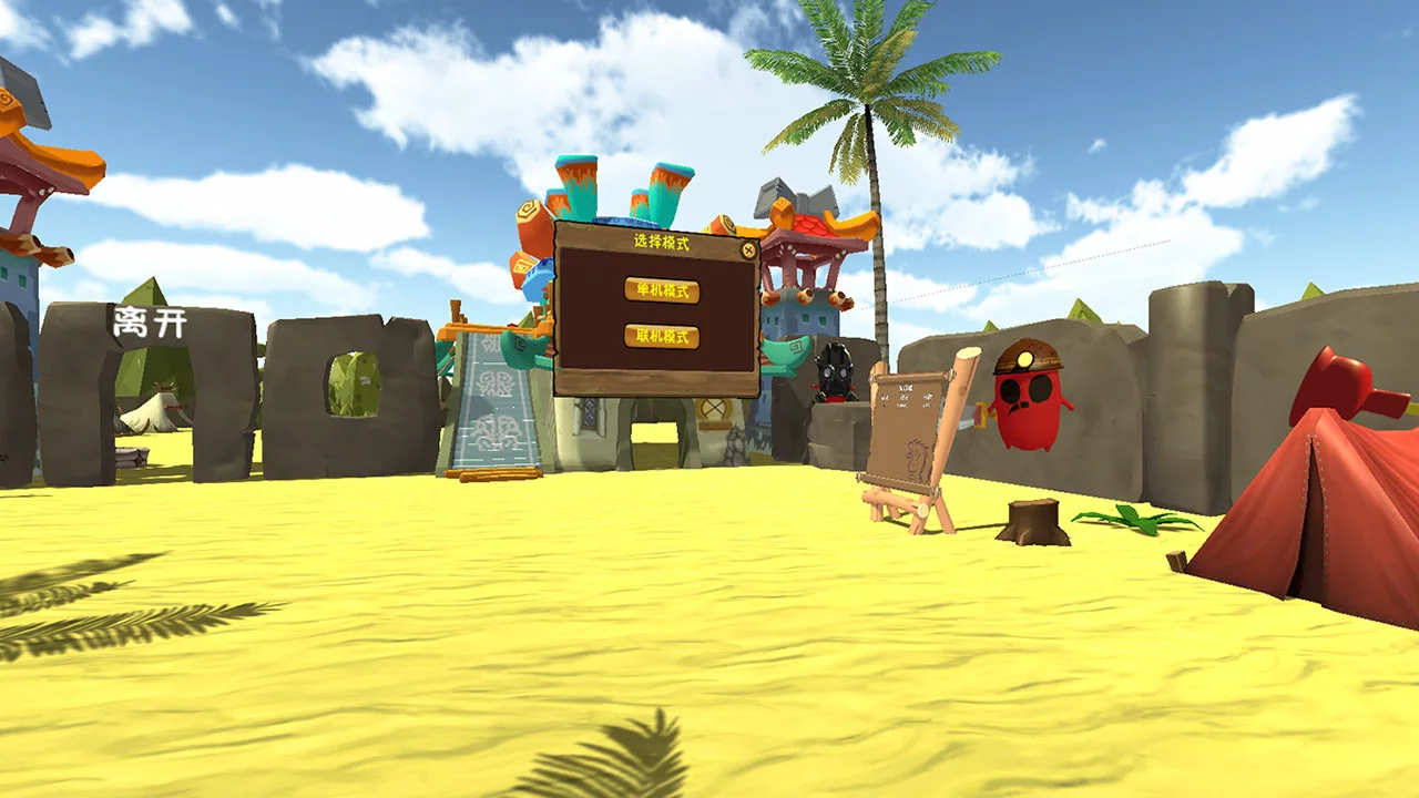 Изображение игры: EnterVR