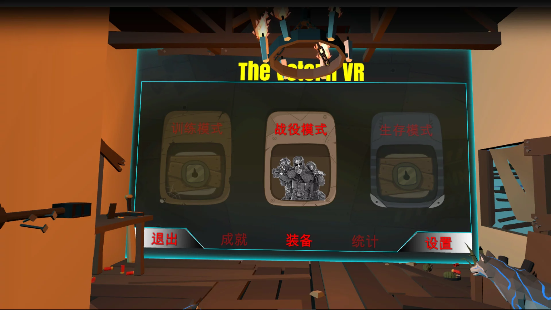 Изображение игры: The Veteran VR