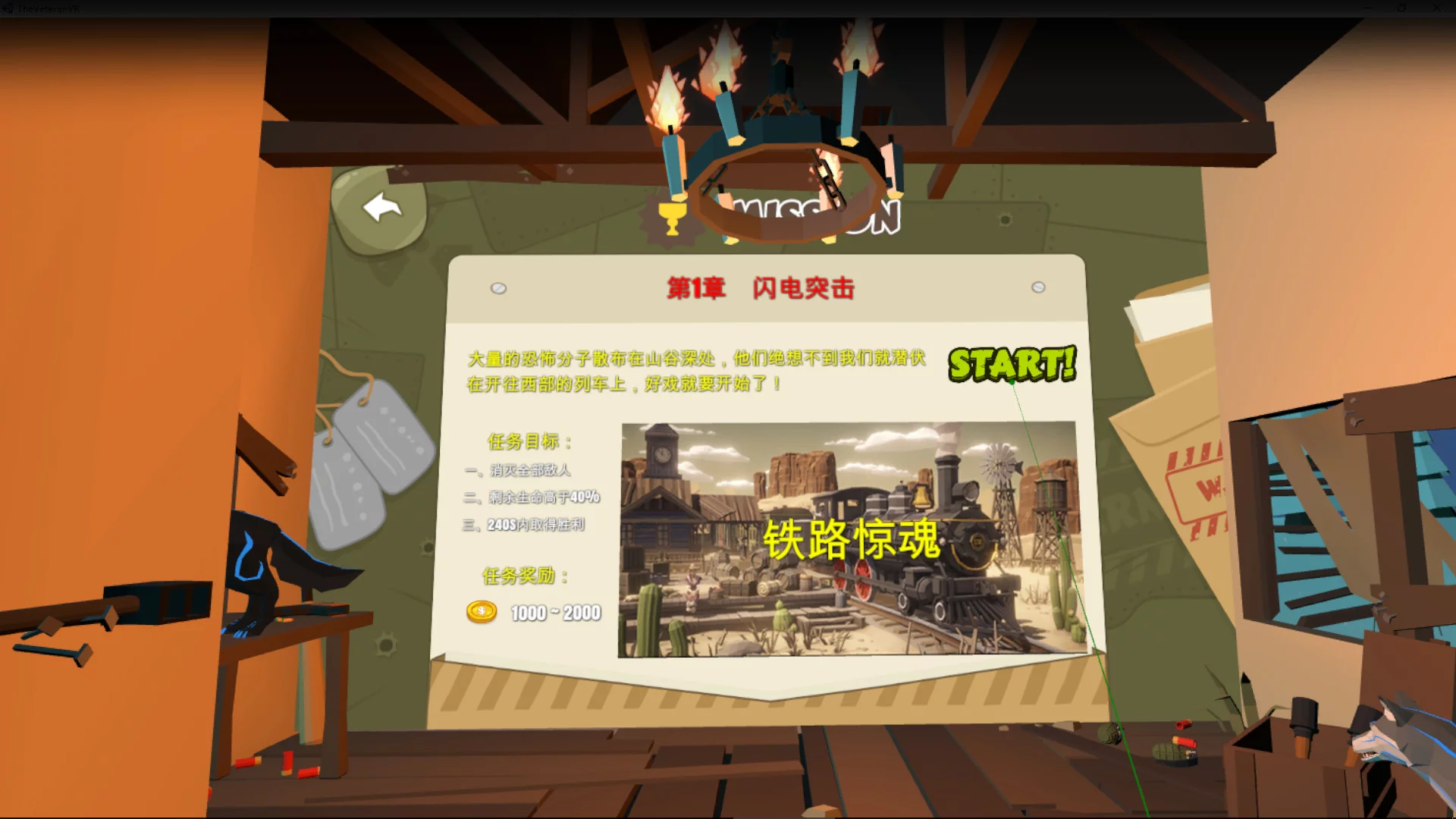Изображение игры: The Veteran VR
