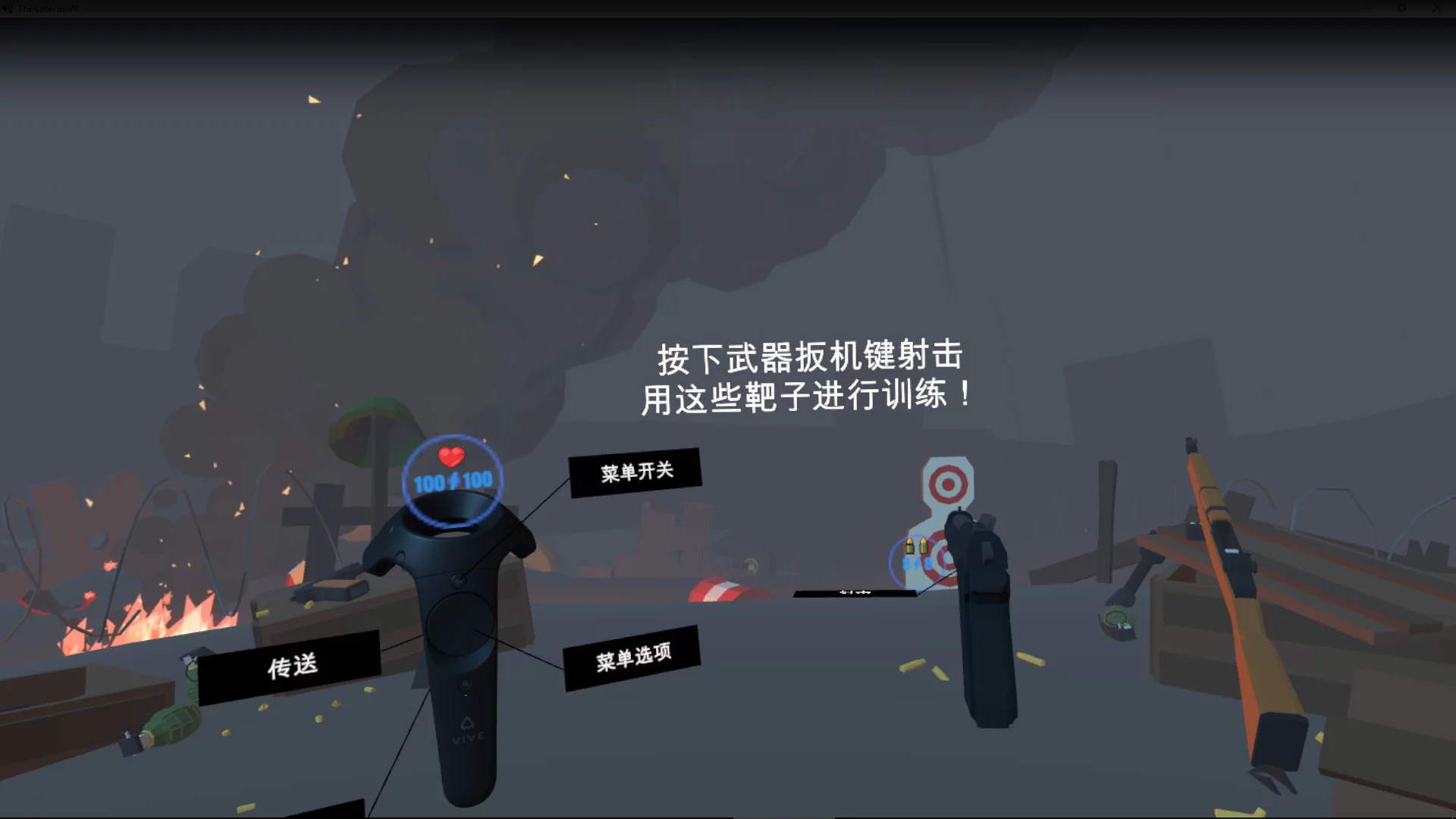 Изображение игры: The Veteran VR
