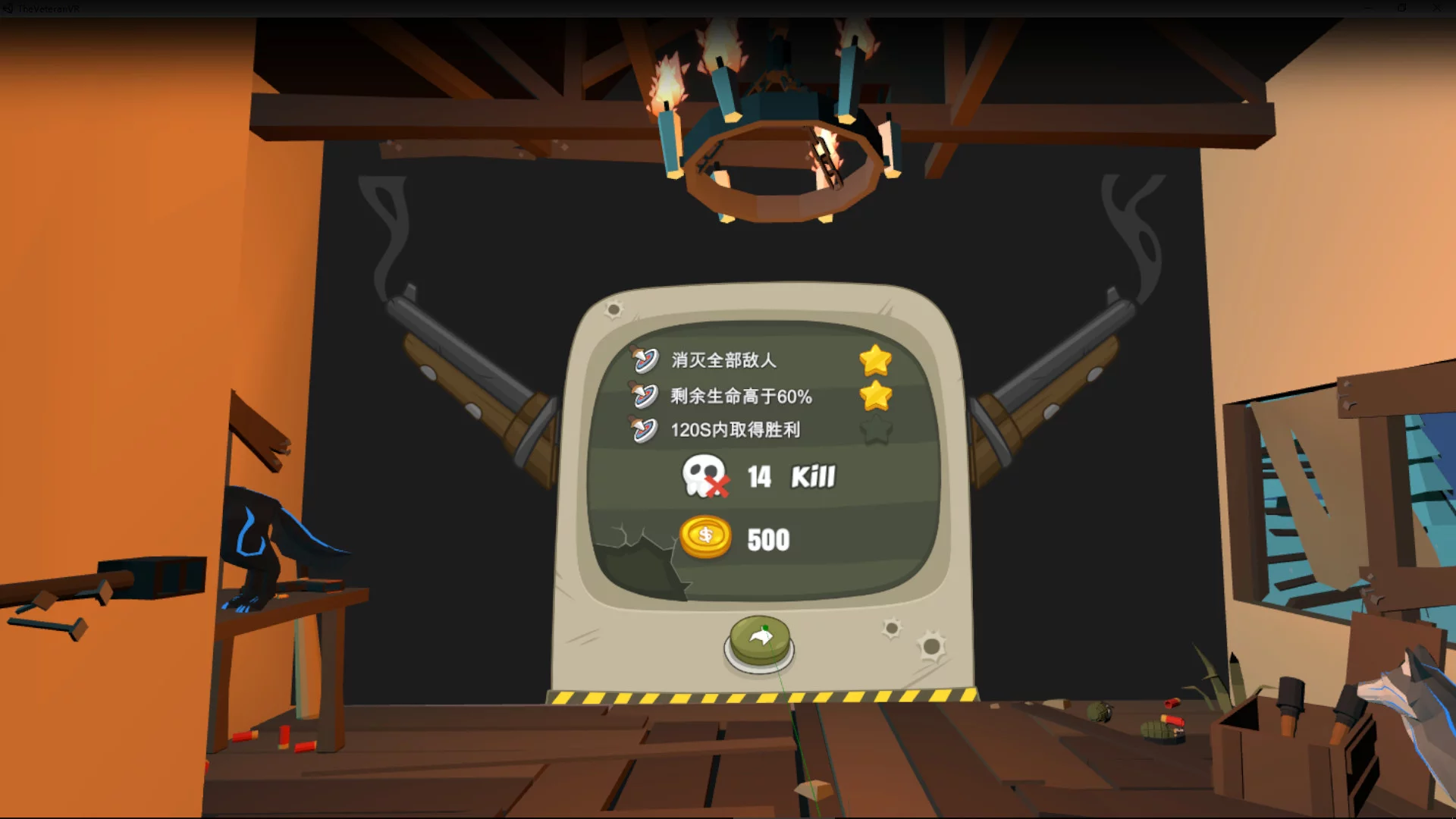 Изображение игры: The Veteran VR