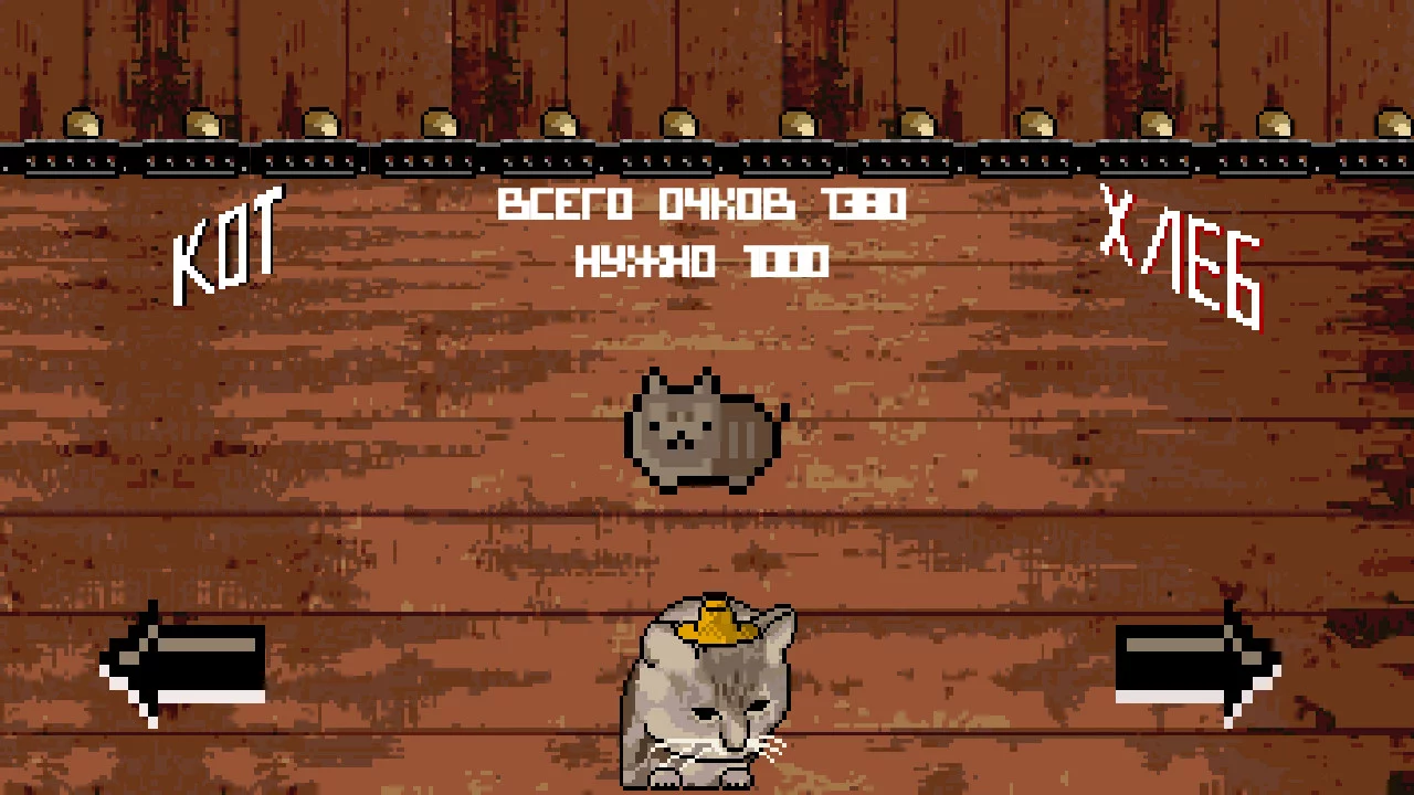Изображение игры: Cat or Bread?