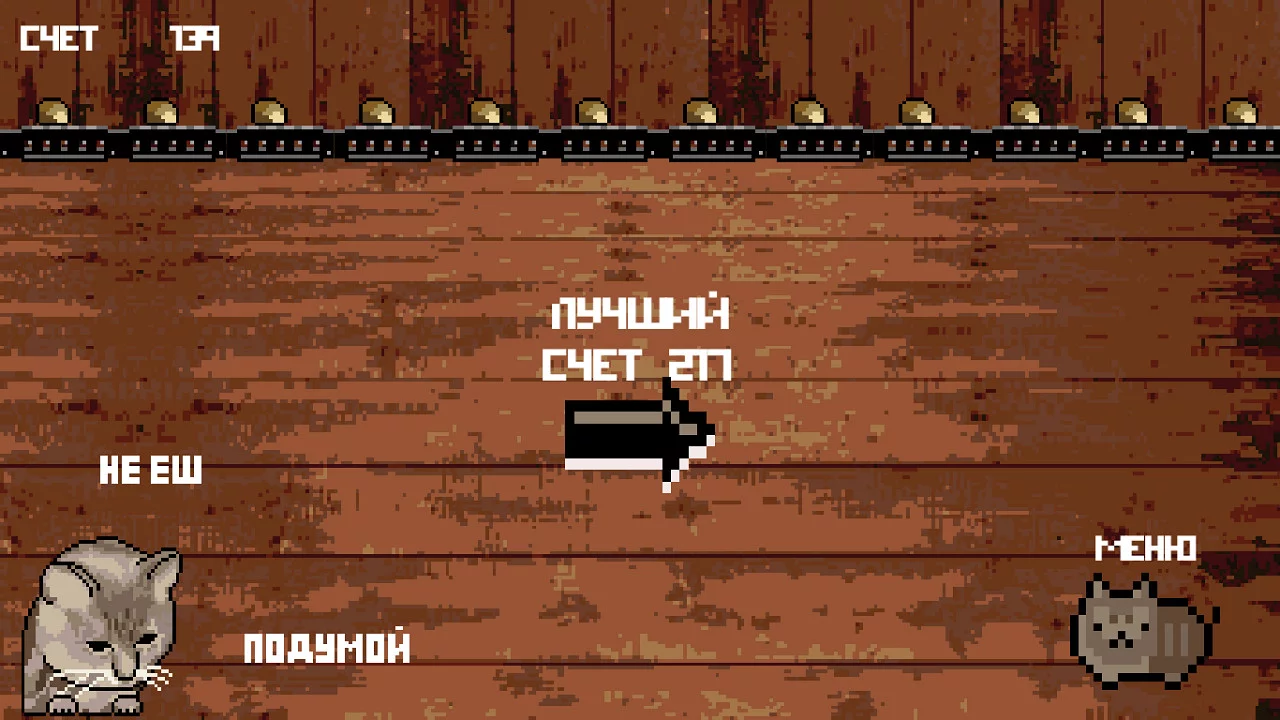 Изображение игры: Cat or Bread?