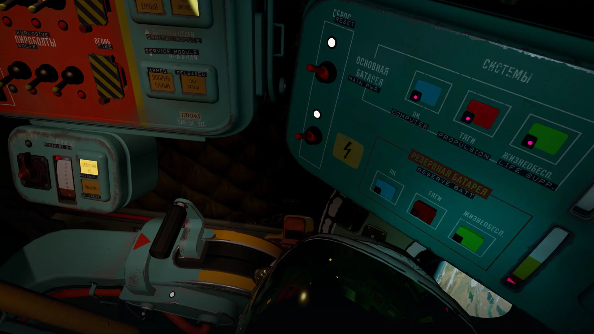 Изображение игры: Interkosmos