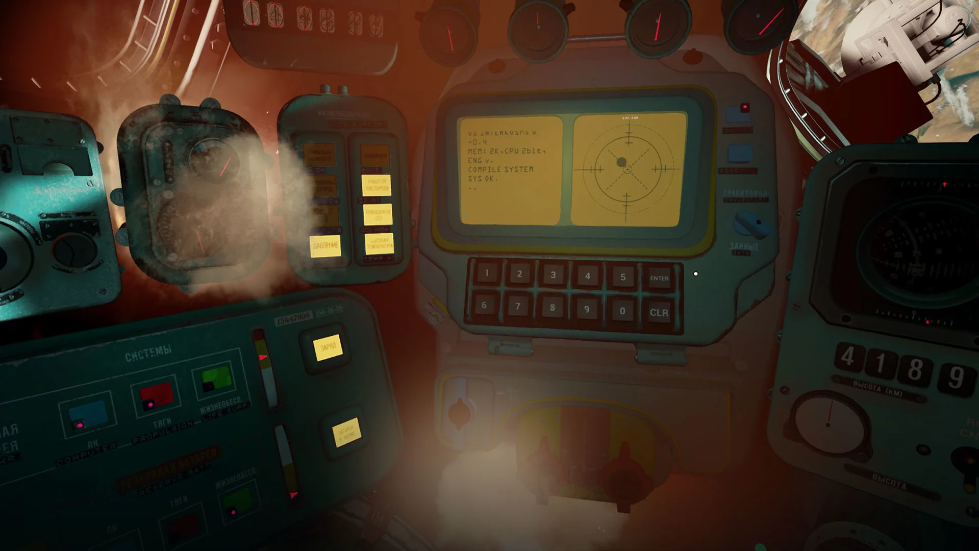 Изображение игры: Interkosmos