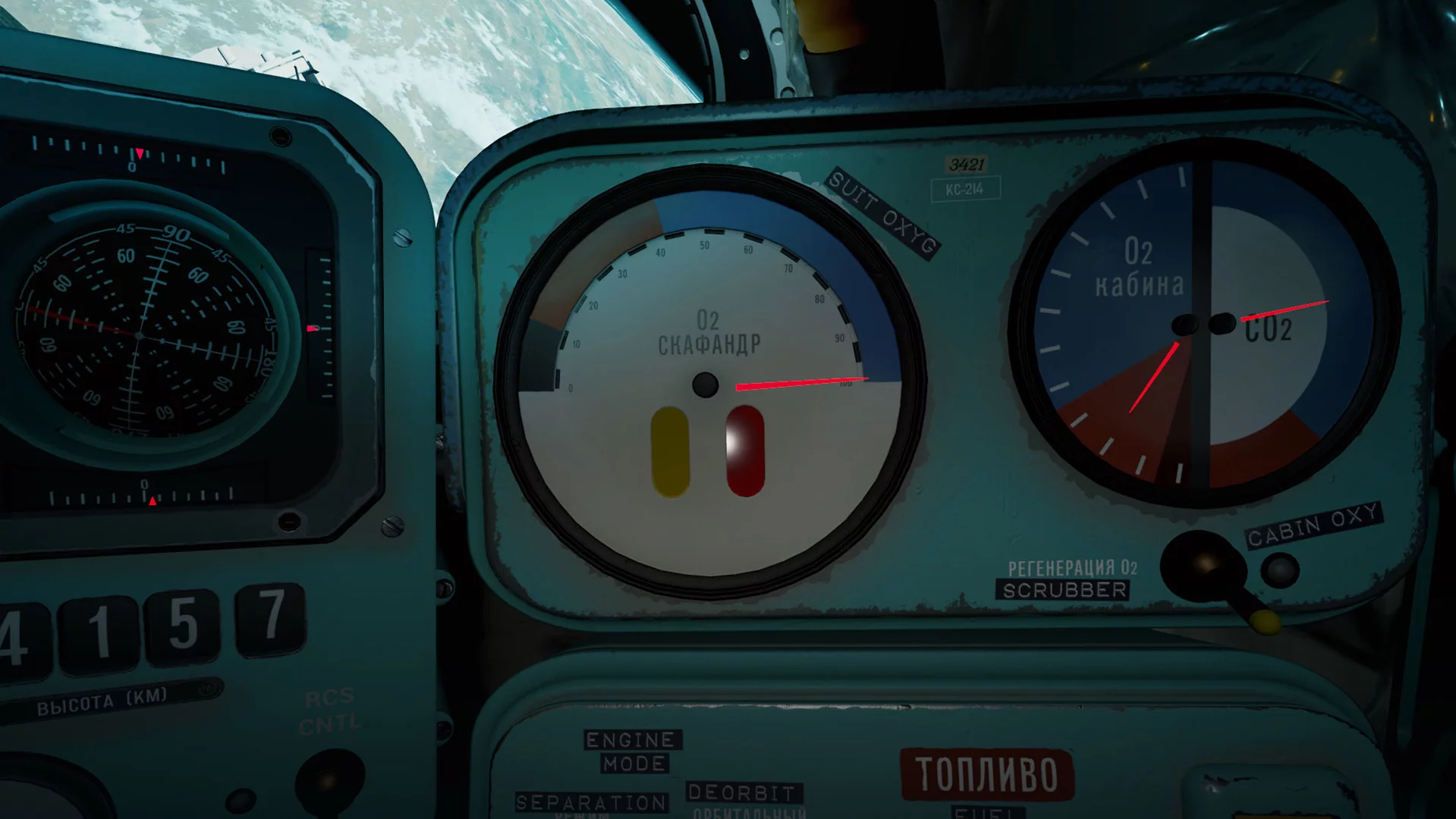 Изображение игры: Interkosmos