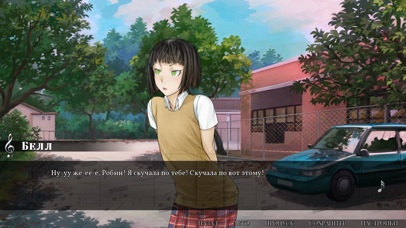 Изображение игры: Sweetest Monster