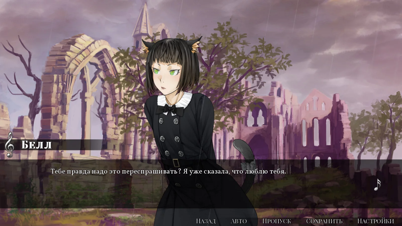 Изображение игры: Sweetest Monster