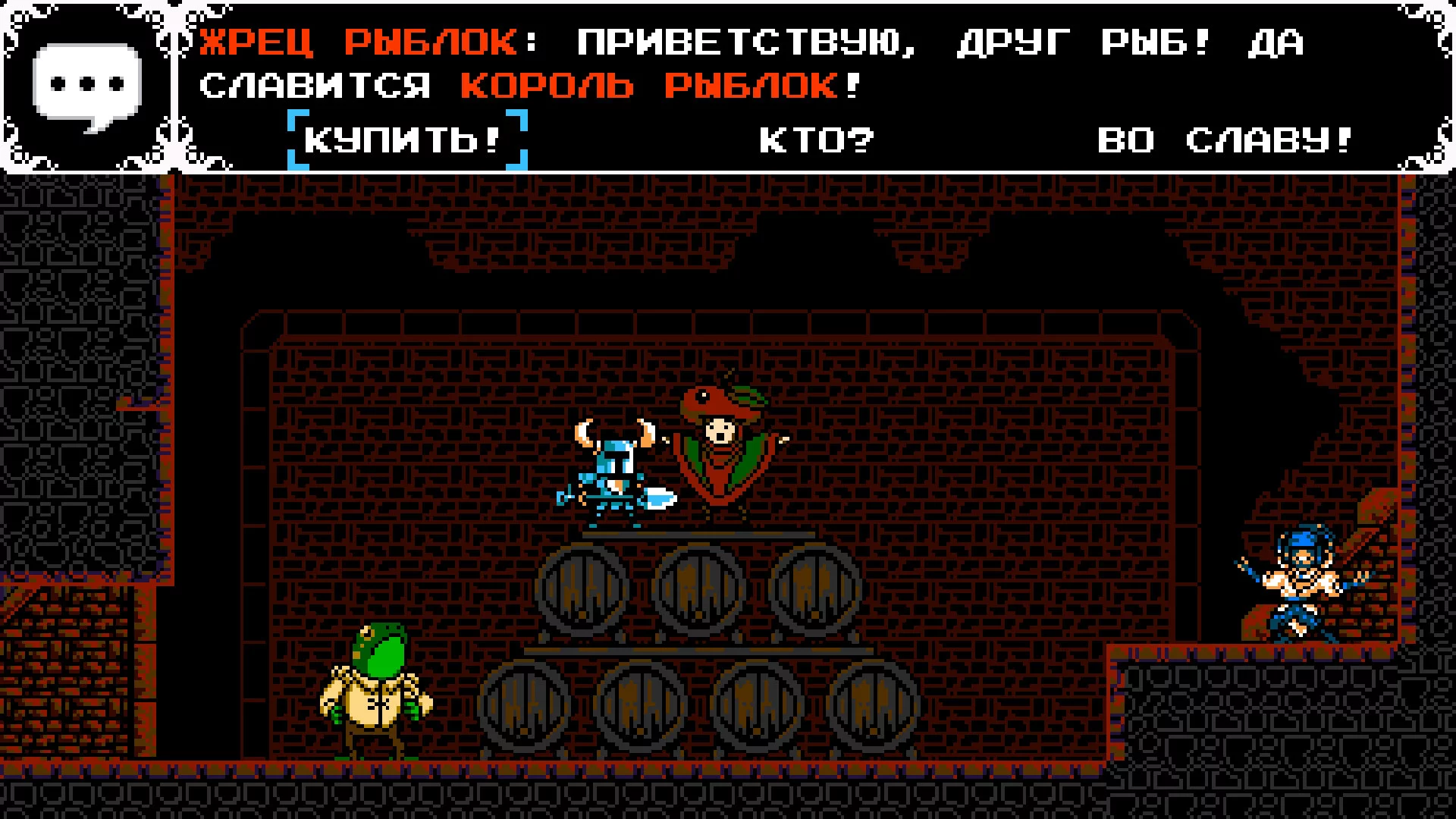 Изображение игры: Shovel Knight: Shovel of Hope