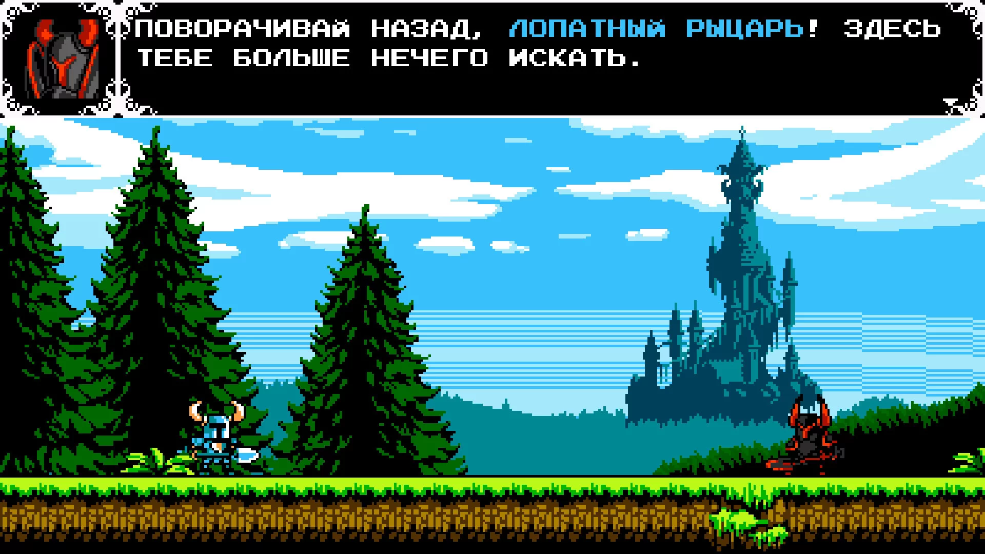Изображение игры: Shovel Knight: Shovel of Hope