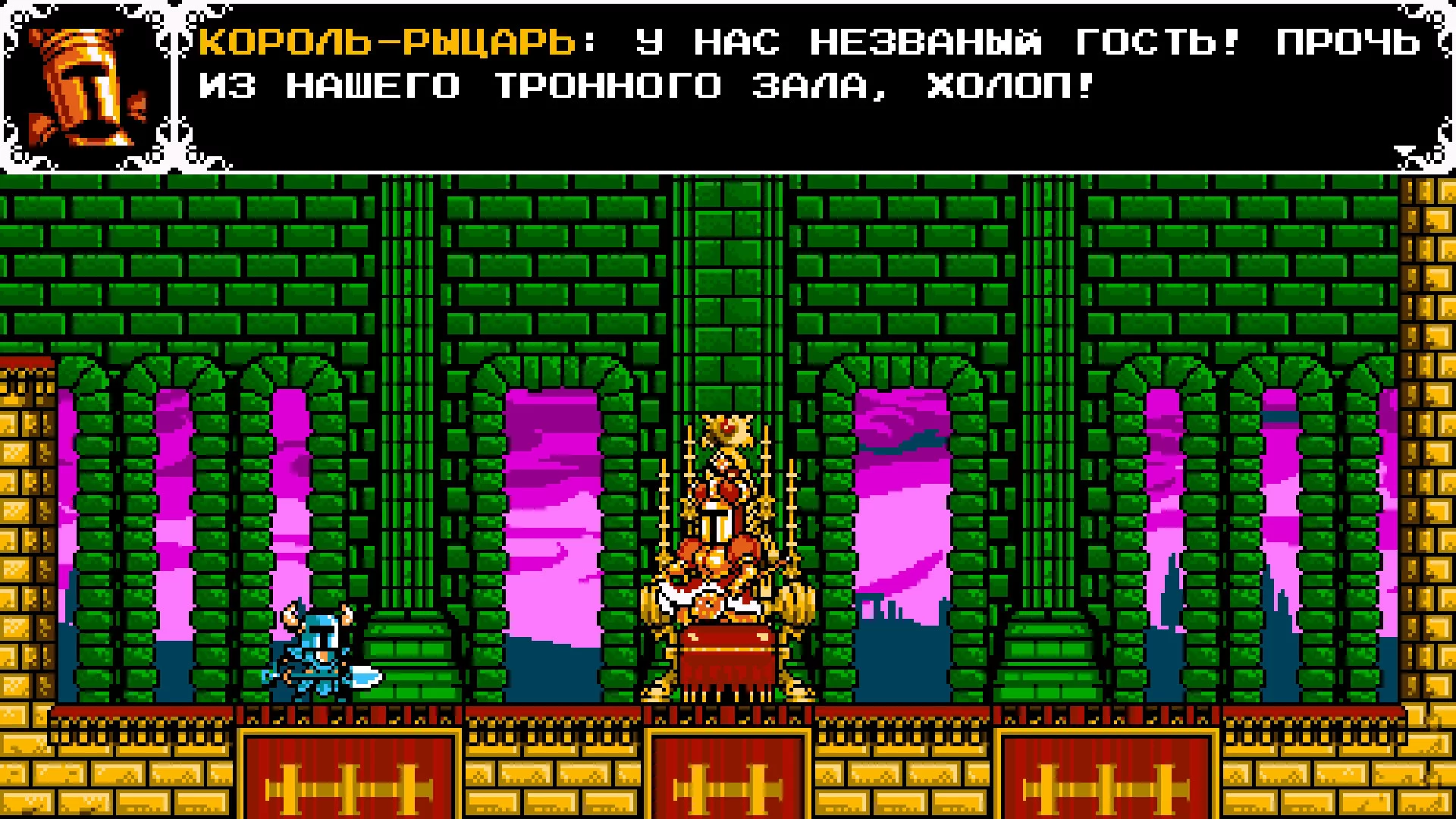 Изображение игры: Shovel Knight: Shovel of Hope