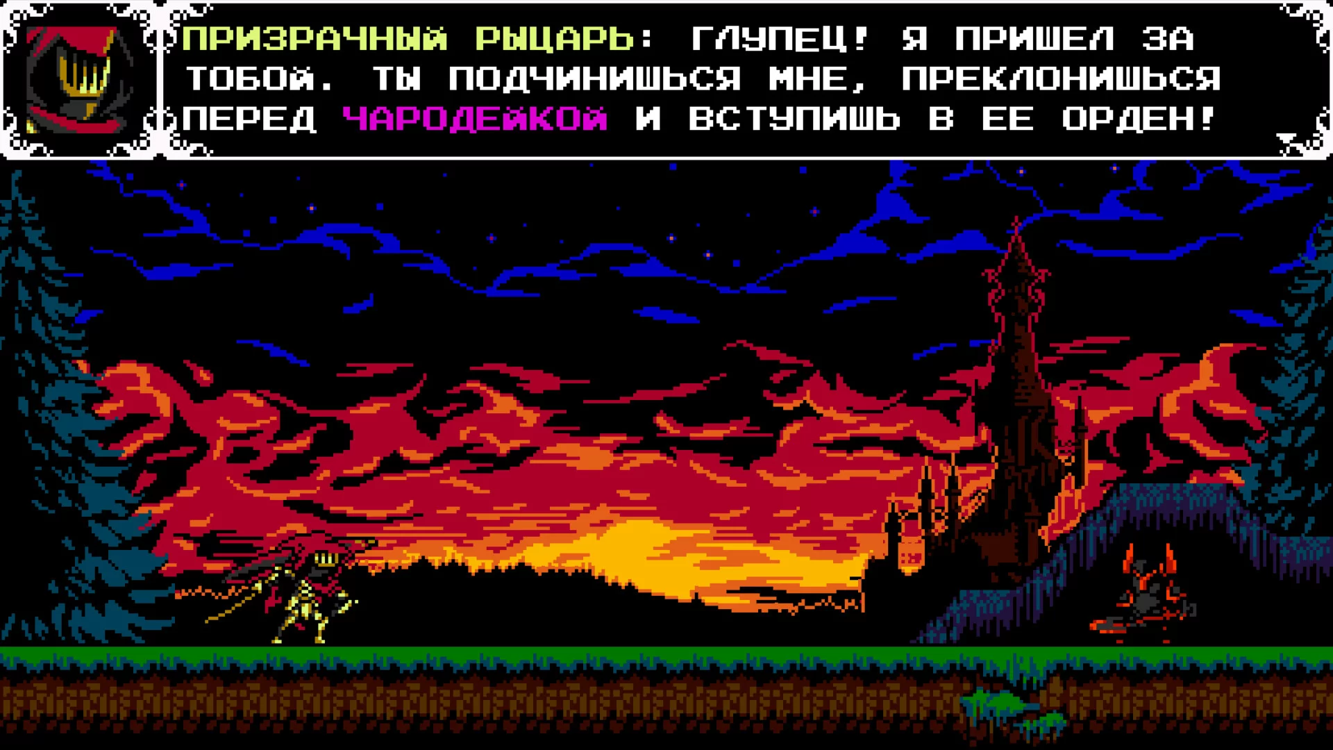Изображение игры: Shovel Knight: Specter of Torment