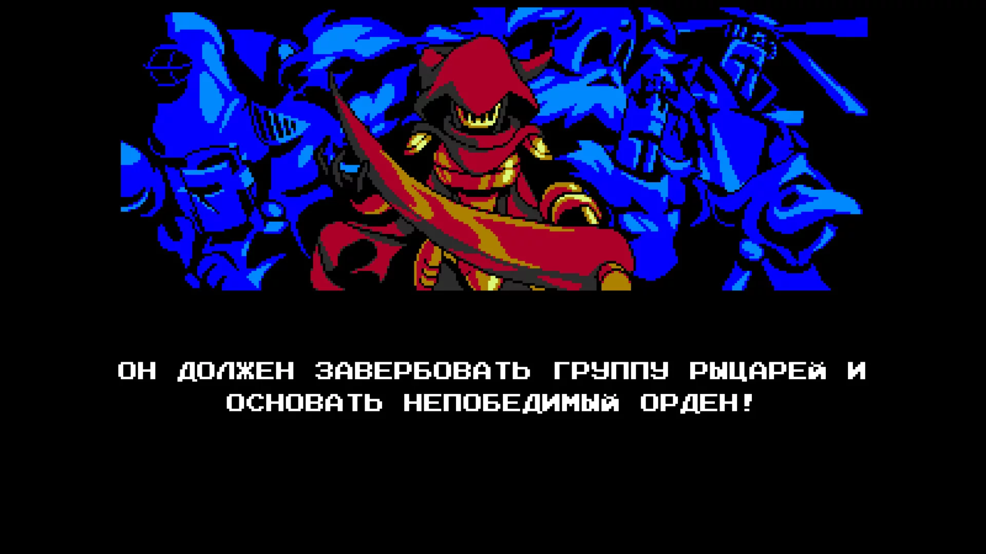 Изображение игры: Shovel Knight: Specter of Torment