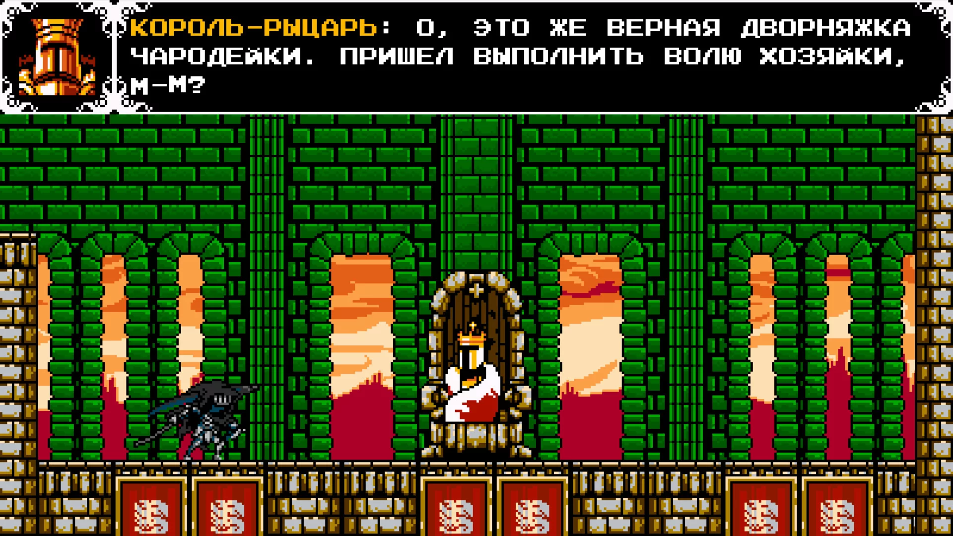 Изображение игры: Shovel Knight: Specter of Torment