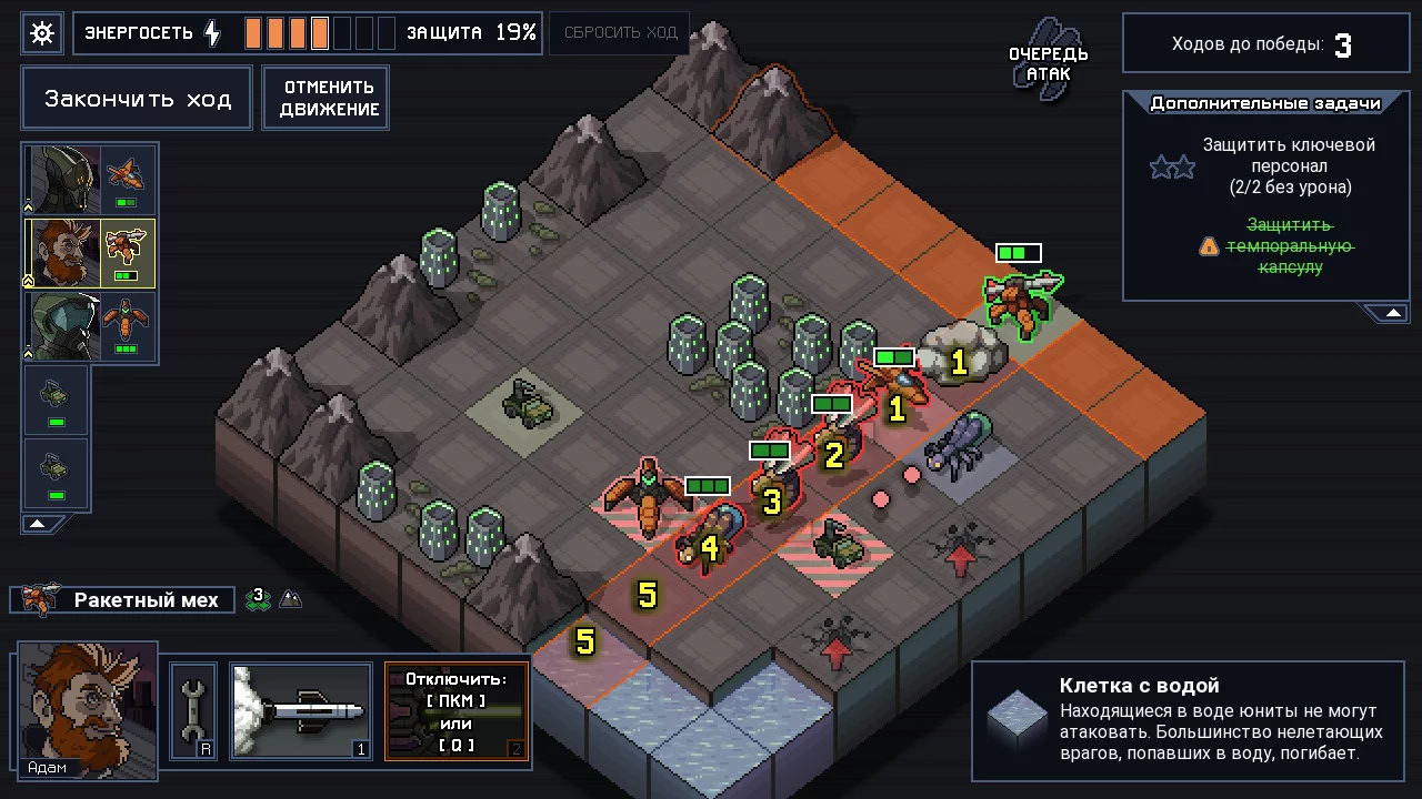 Изображение игры: Into the Breach