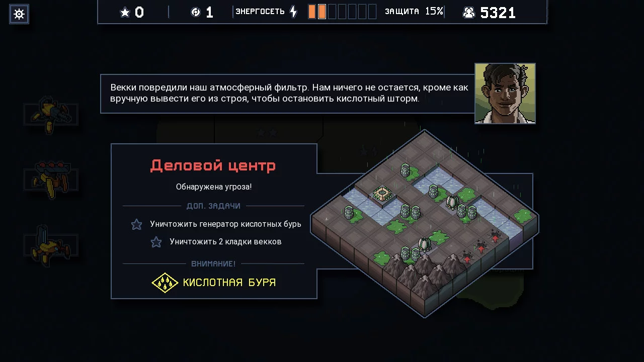 Изображение игры: Into the Breach