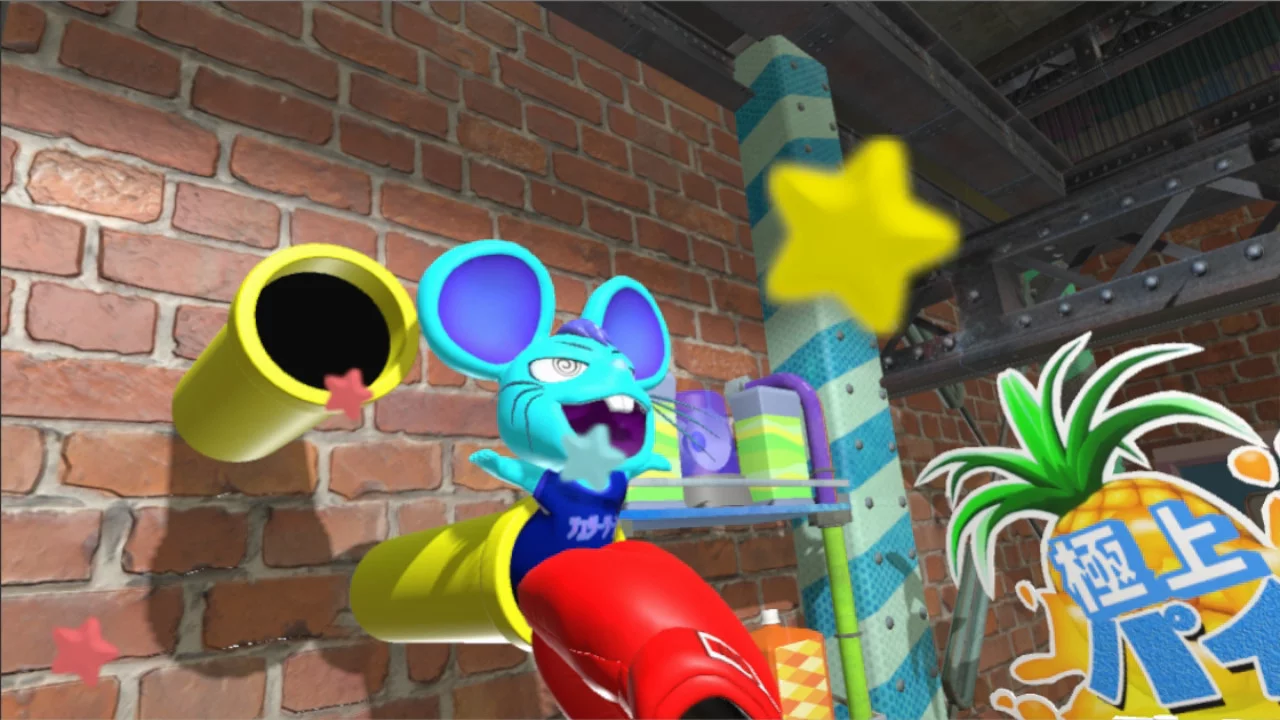 Изображение игры: Exterminator