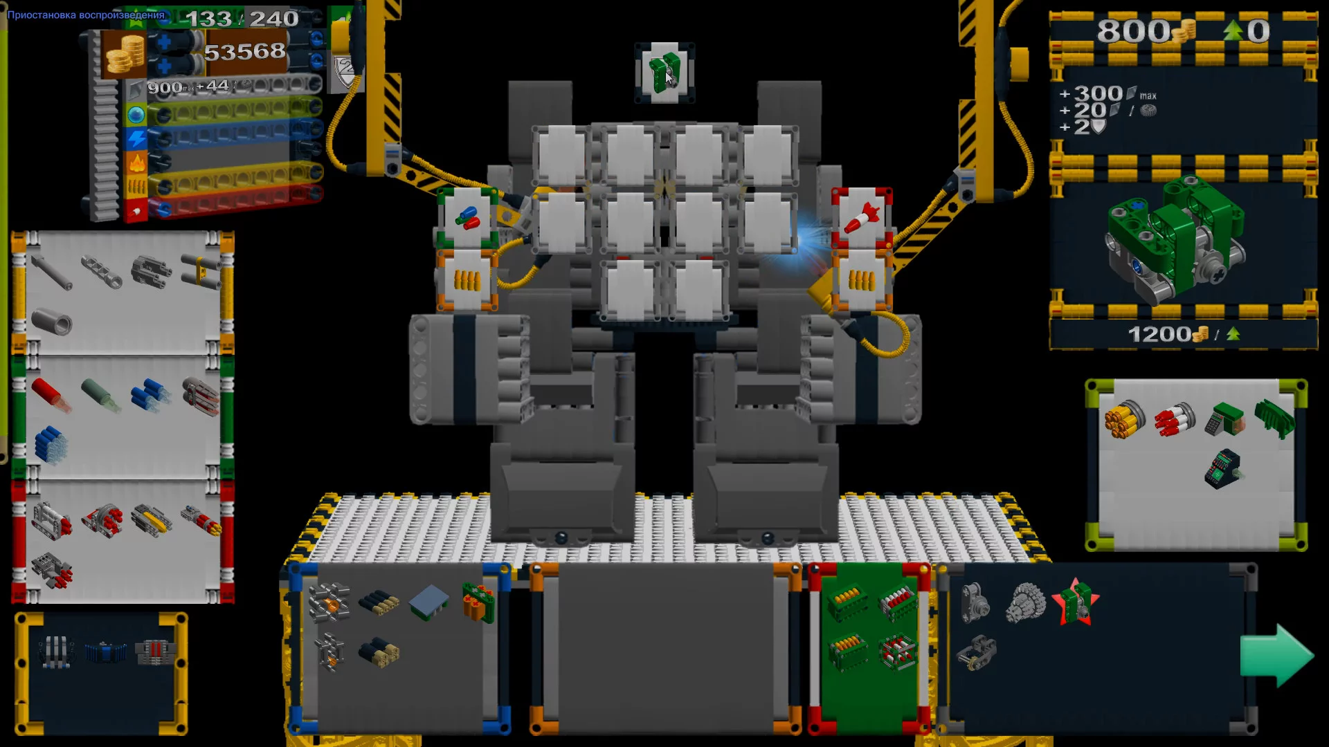 Изображение игры: RoboMatch