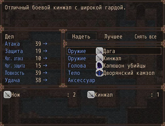 Изображение игры: Trapped Summoner