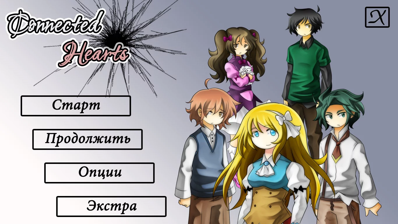 Изображение игры: Connected Hearts - Visual novel
