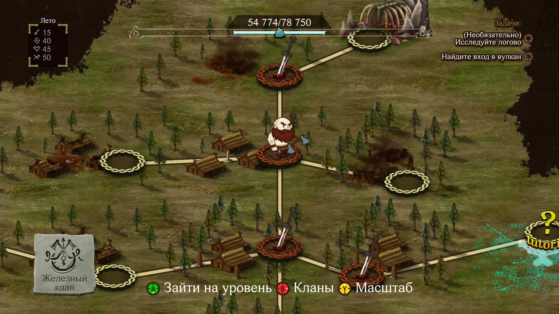 Изображение игры: Die for Valhalla!