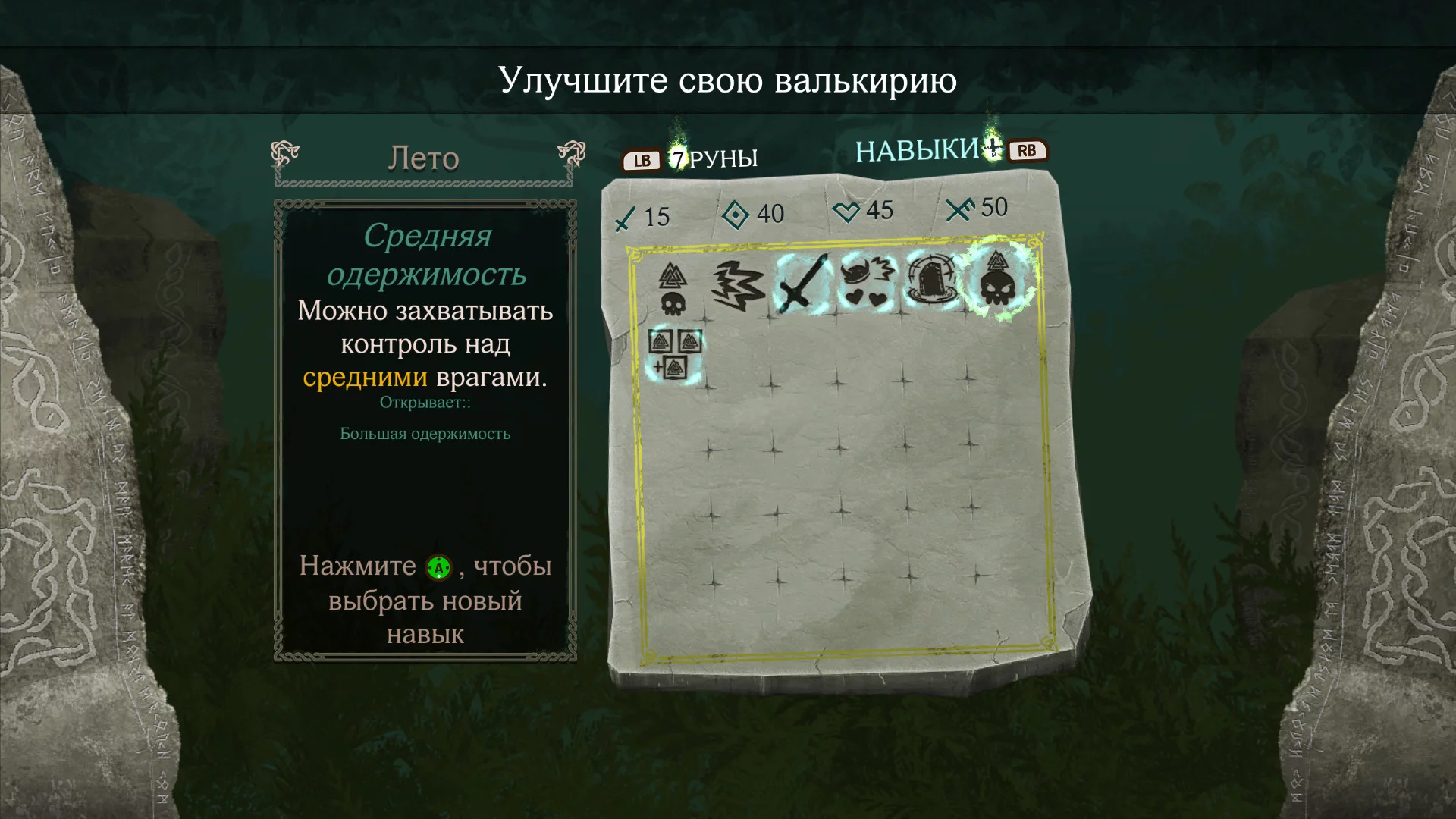 Изображение игры: Die for Valhalla!