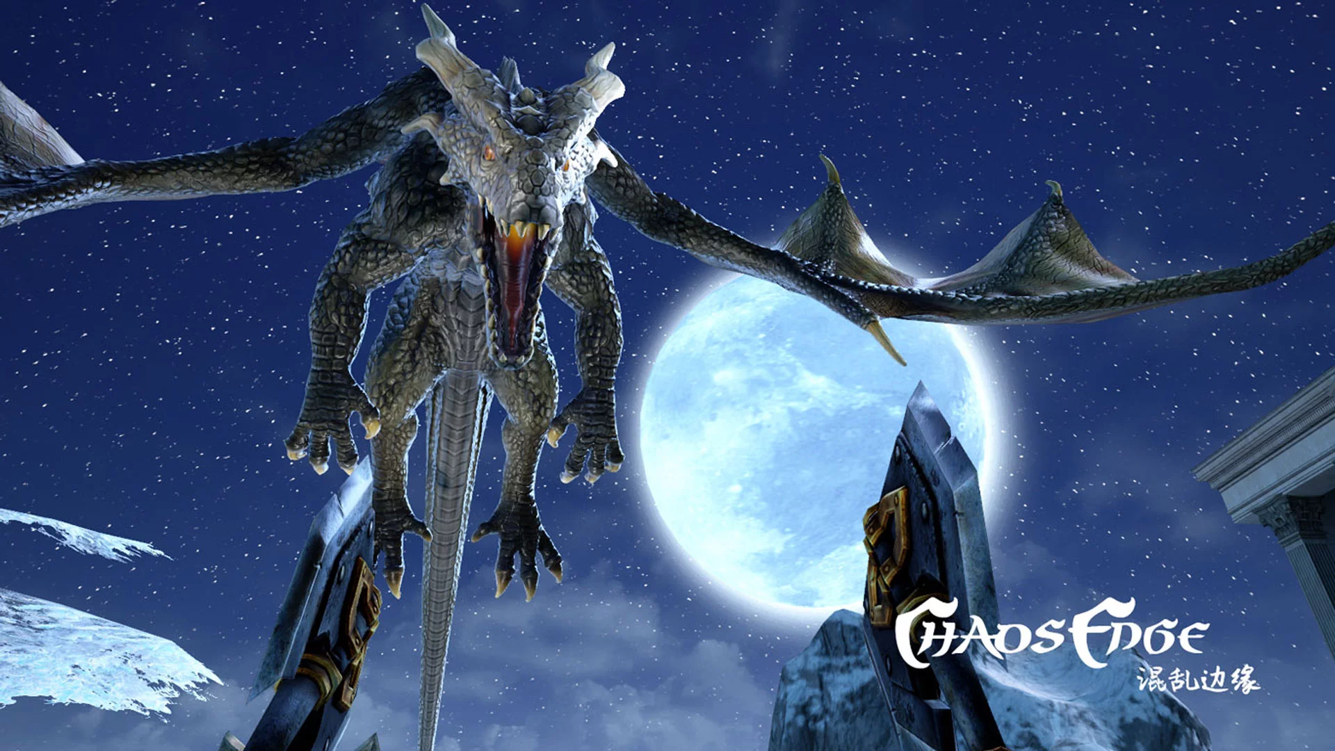 Изображение игры: Chaos Edge