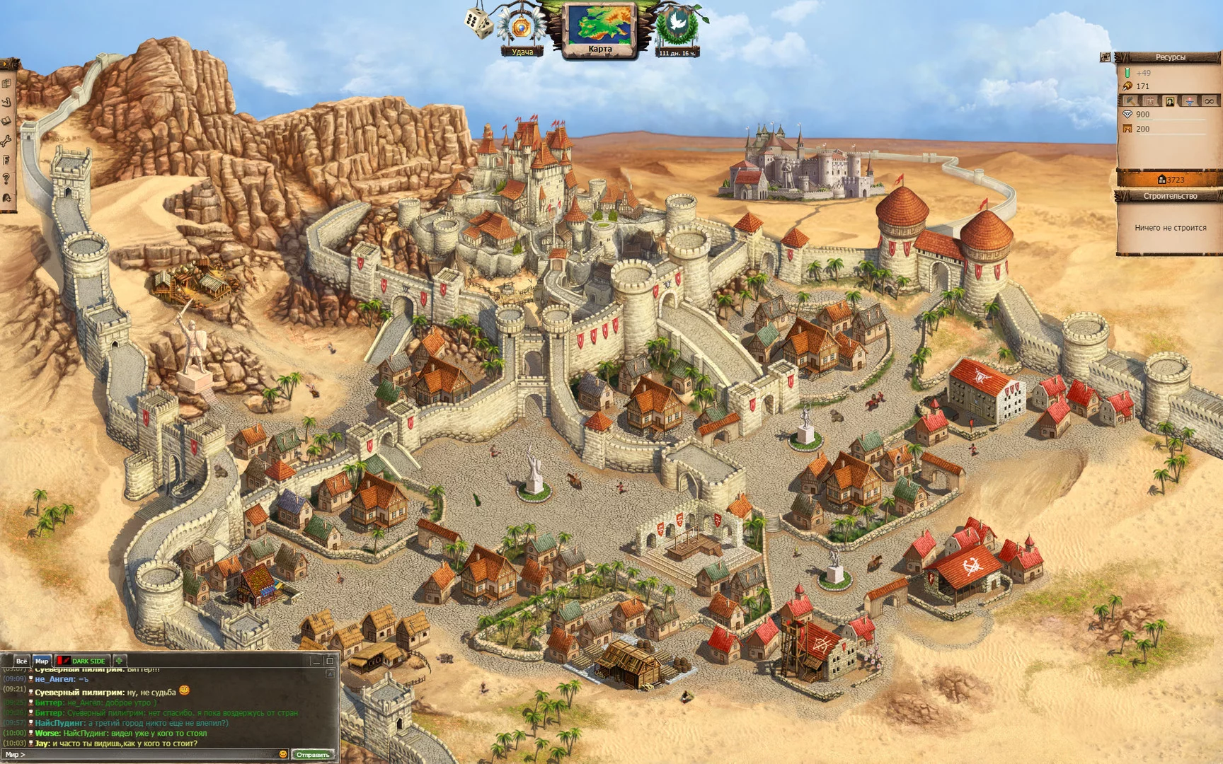 Изображение игры: Ways of History