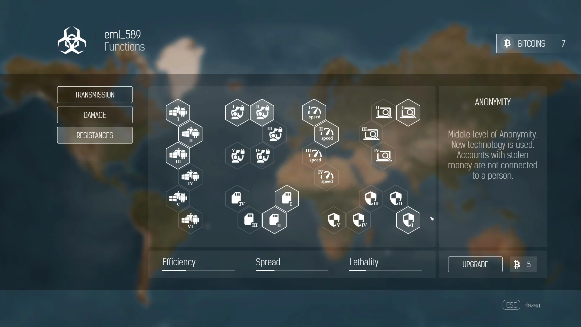 Изображение игры: Trojan Inc.