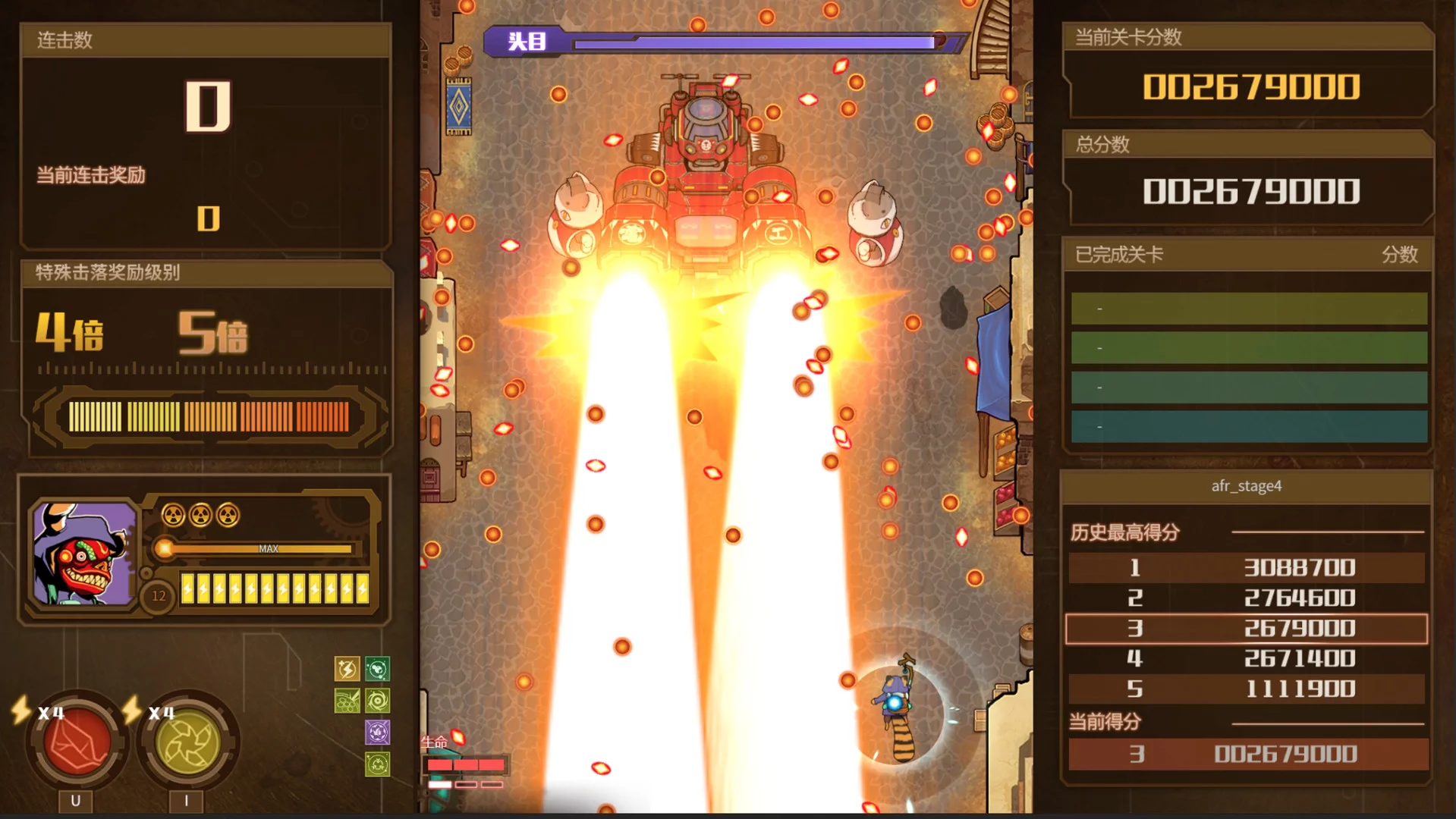 Изображение игры: AngerForce: Reloaded