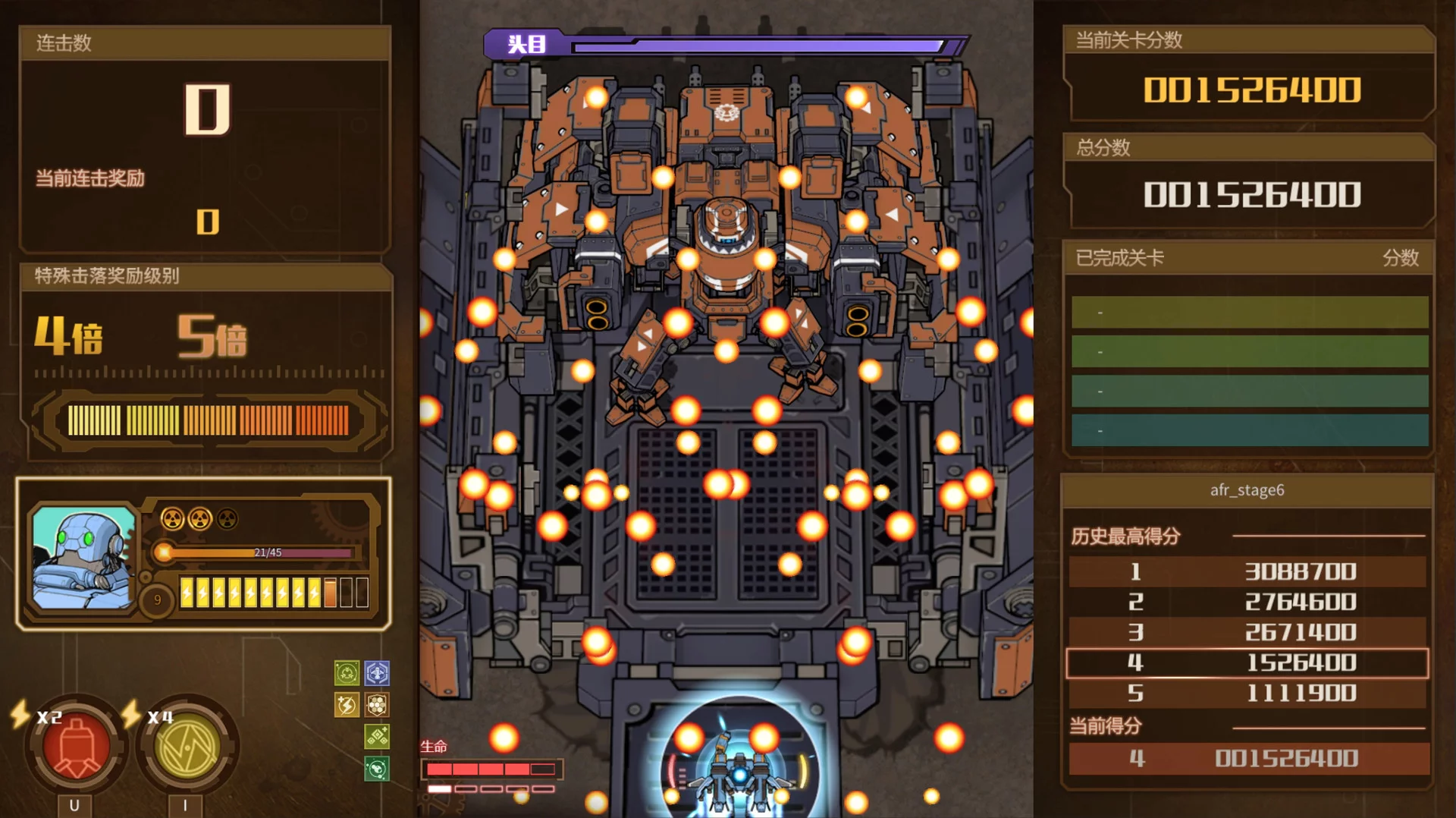 Изображение игры: AngerForce: Reloaded